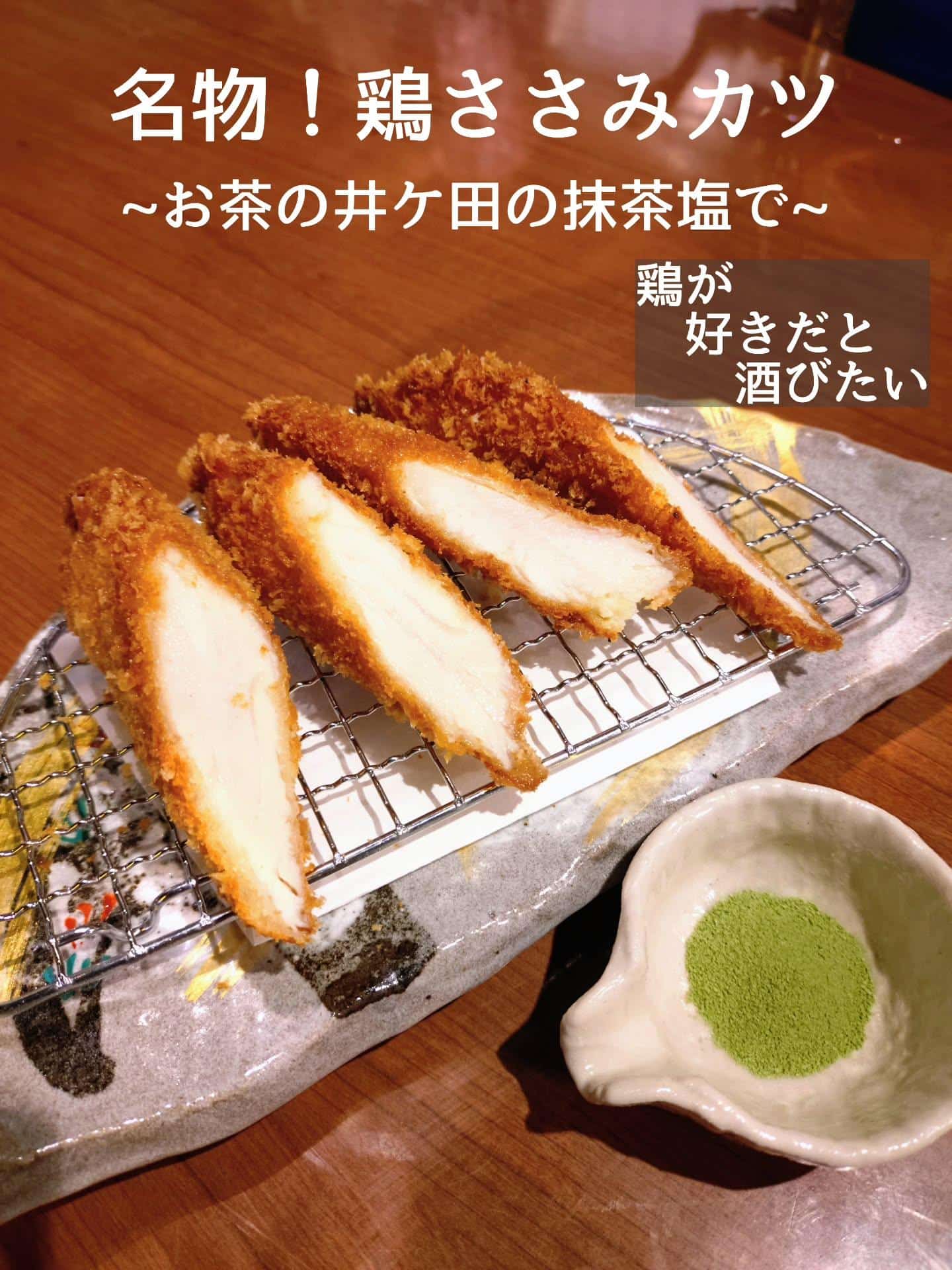 日曜日も17時からオープンです!@居酒屋/焼鳥/日本酒/飲み放題/仙台/セルフ日本酒飲み放題