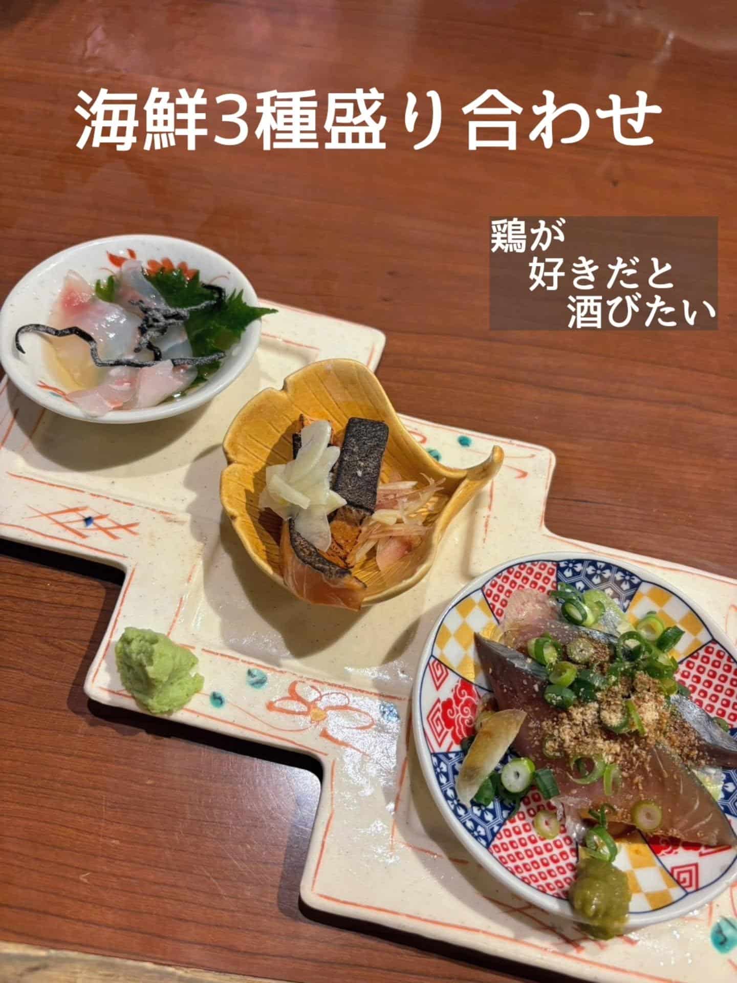 海鮮もおすすめ!@居酒屋/焼鳥/日本酒/飲み放題/仙台/セルフ日本酒飲み放題