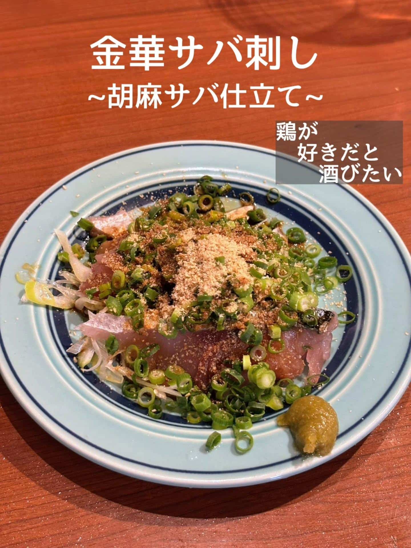 ご予約・ご来店お待ちしております@居酒屋/焼鳥/日本酒/飲み放題/仙台/セルフ日本酒飲み放題