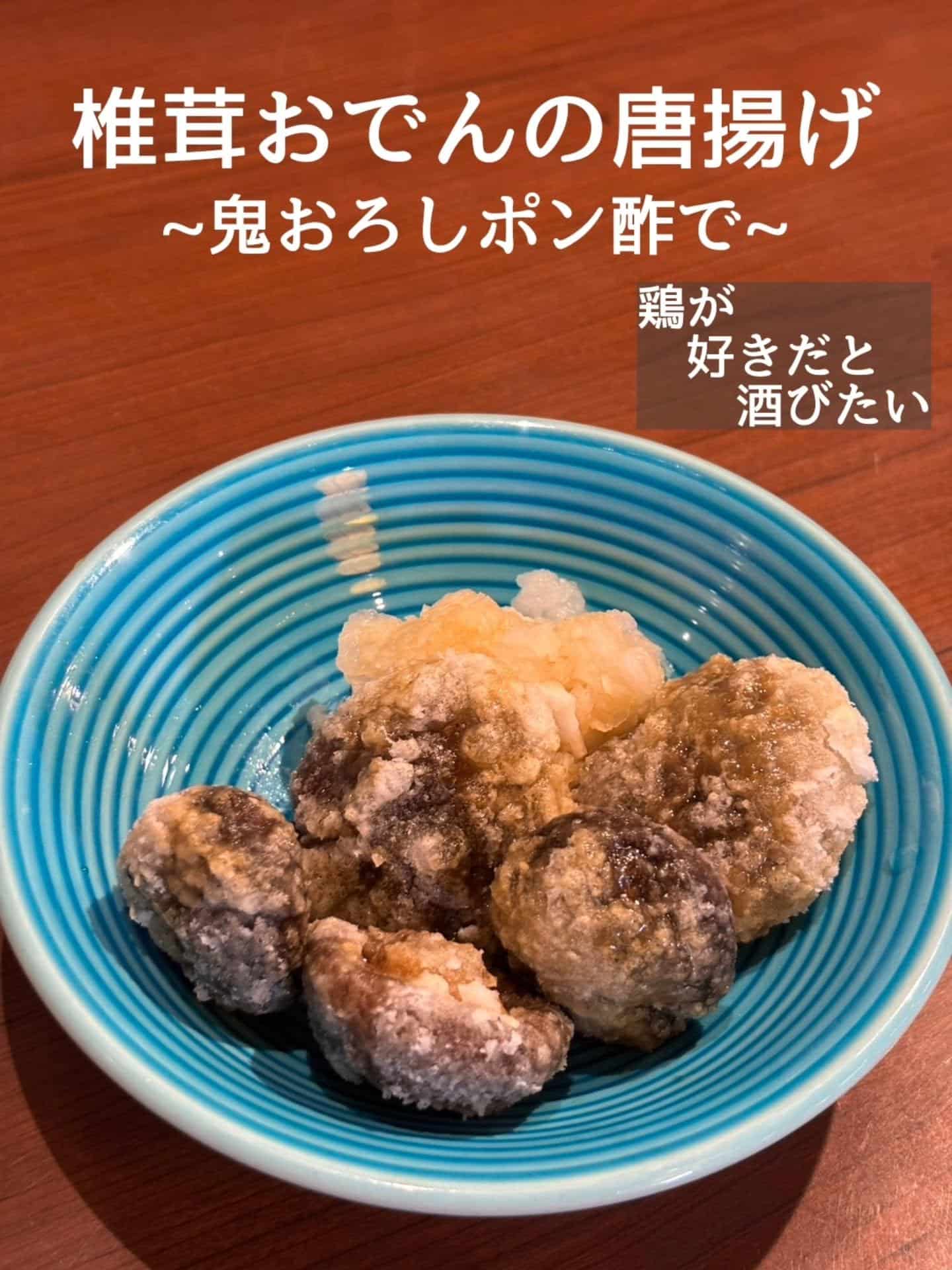 春酒増量でご提供中です！@居酒屋/焼鳥/日本酒/飲み放題/仙台/セルフ日本酒飲み放題