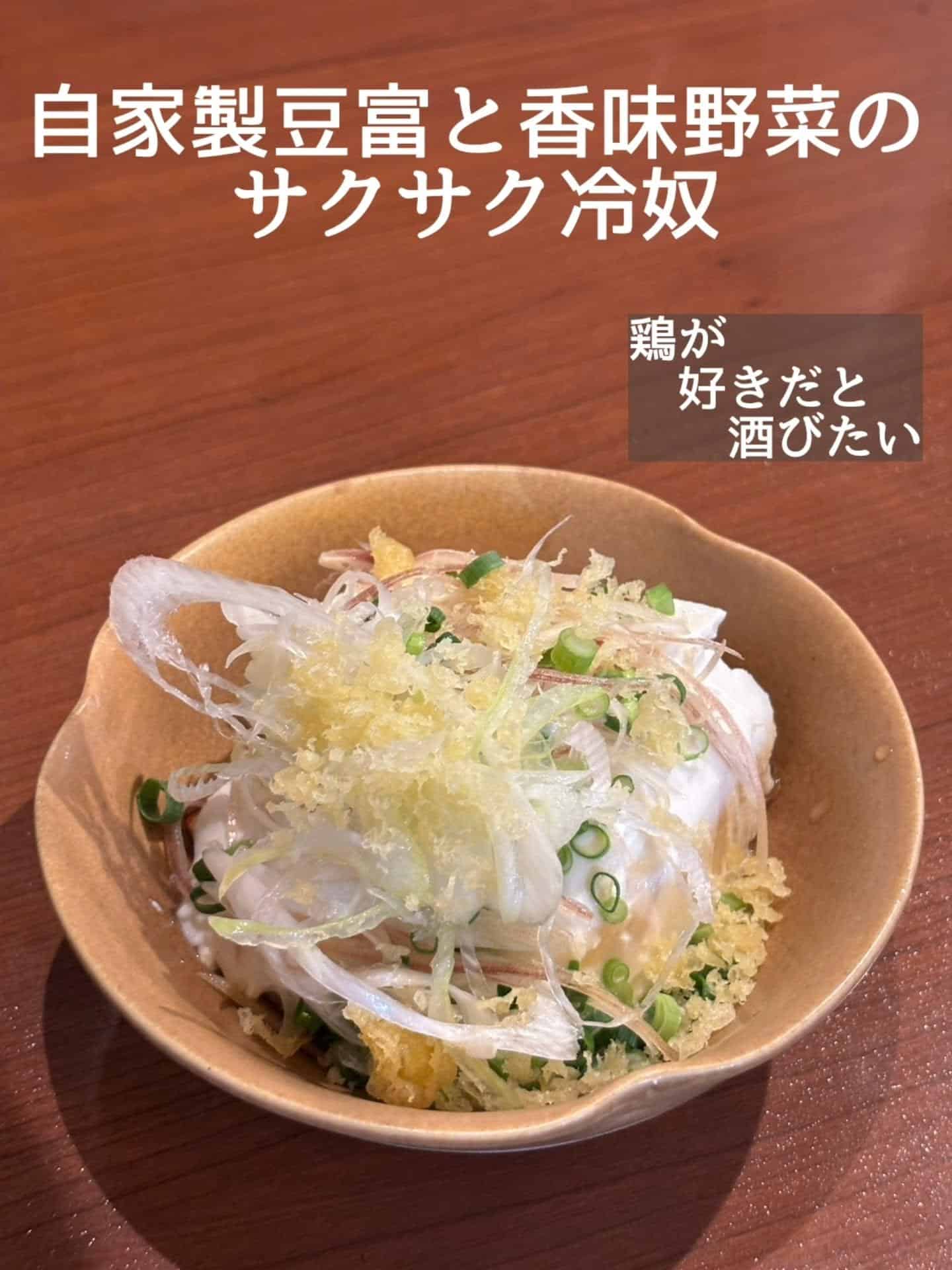 ご予約・ご来店お待ちしております！@居酒屋/焼鳥/日本酒/飲み放題/仙台/セルフ日本酒飲み放題