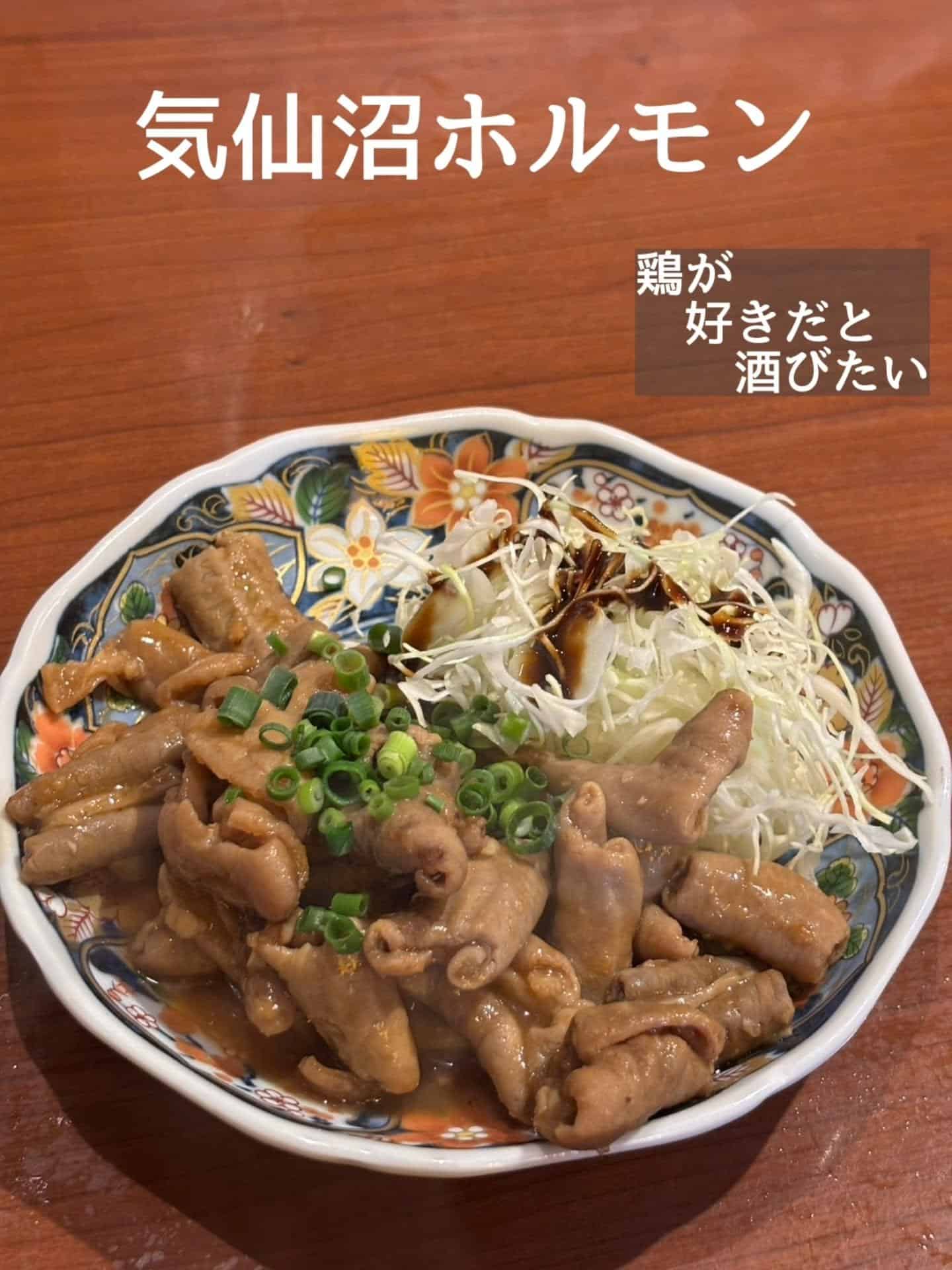 宮城名物も豊富にあります！@居酒屋/焼鳥/日本酒/飲み放題/仙台/セルフ日本酒飲み放題