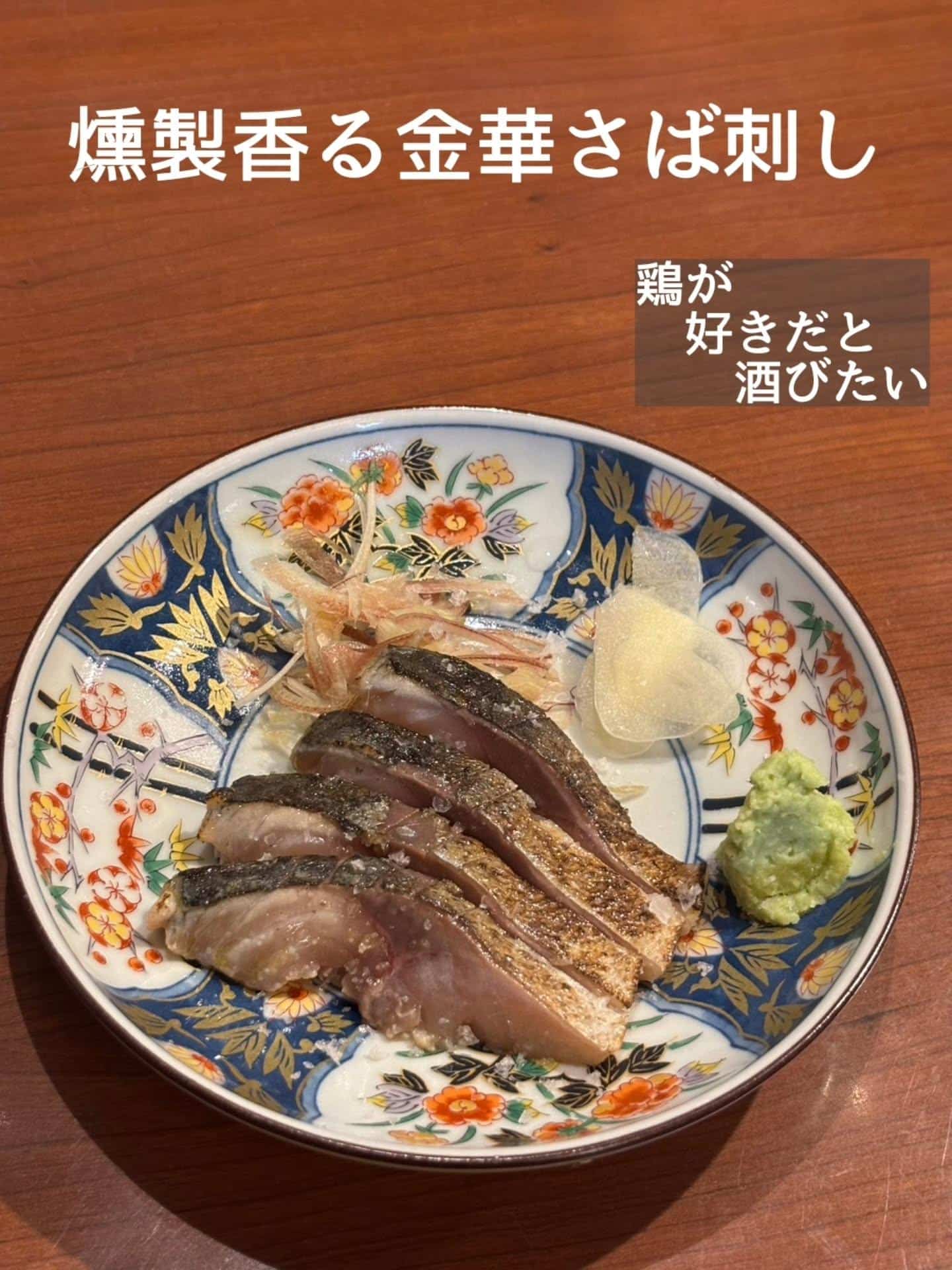 ご予約・ご来店お待ちしております@居酒屋/焼鳥/日本酒/飲み放題/仙台/セルフ日本酒飲み放題