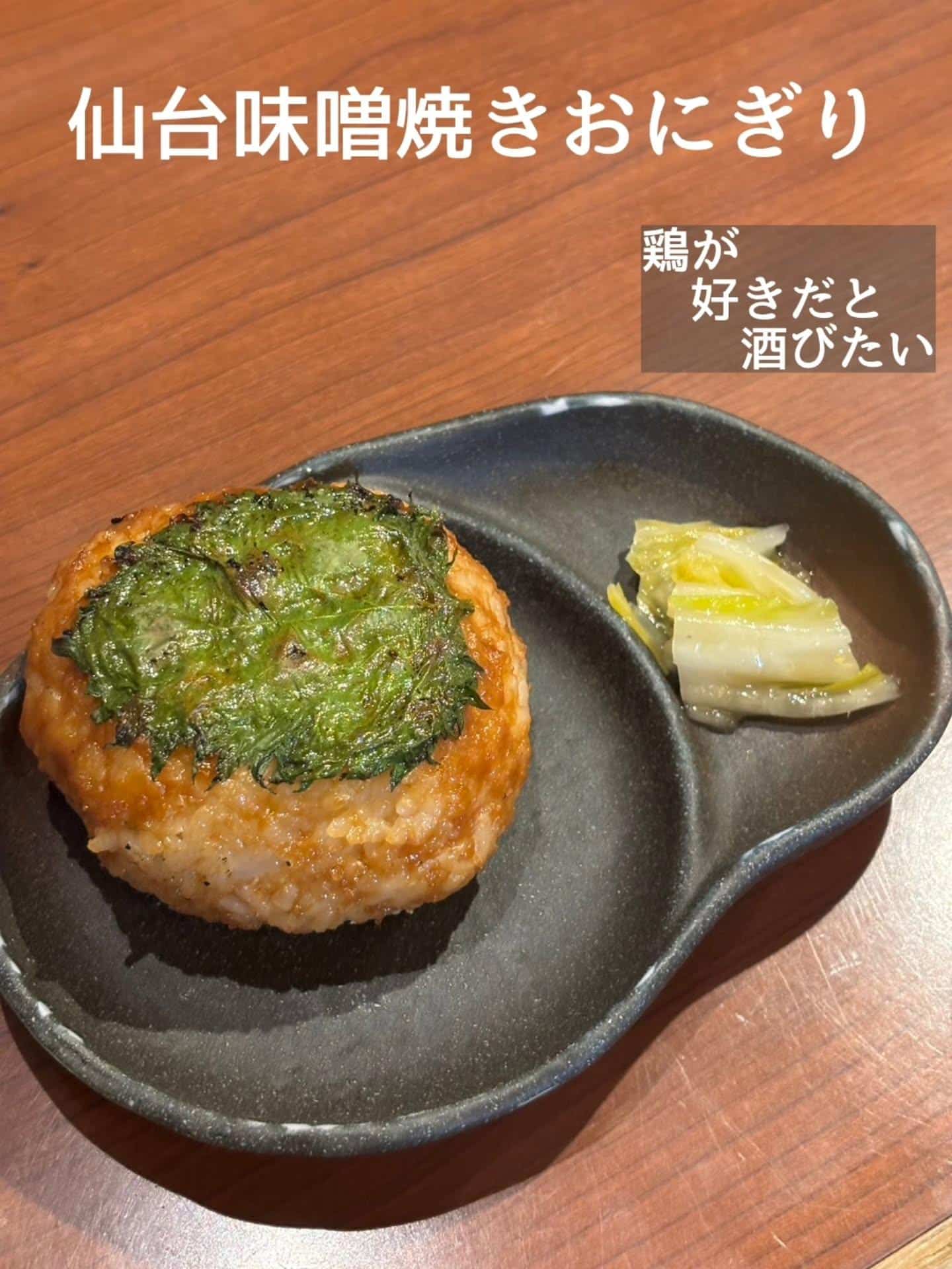 ご予約・ご来店お待ちしております@居酒屋/焼鳥/日本酒/飲み放題/仙台/セルフ日本酒飲み放題