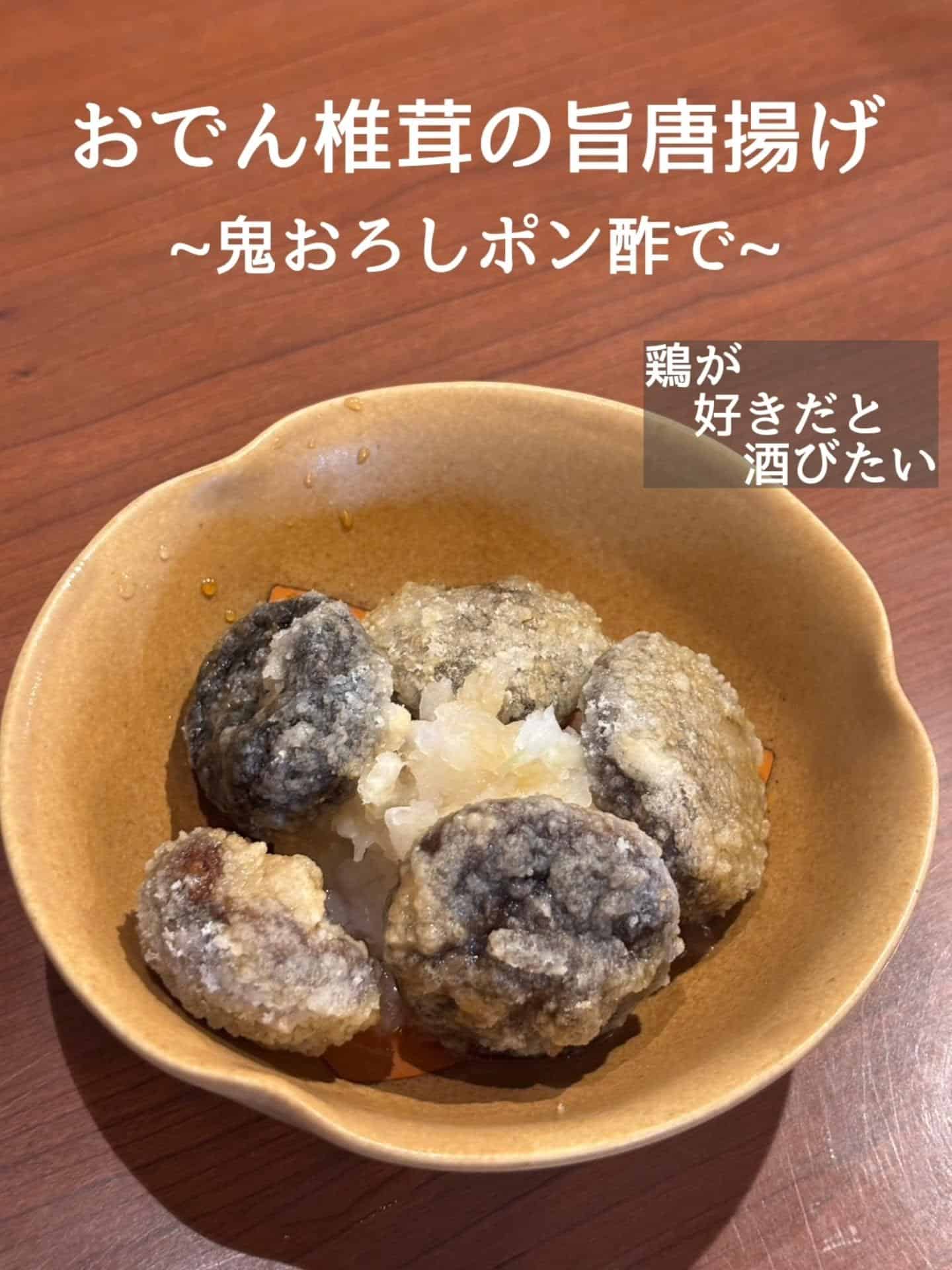 ご予約・ご来店お待ちしております@居酒屋/焼鳥/日本酒/飲み放題/仙台/セルフ日本酒飲み放題