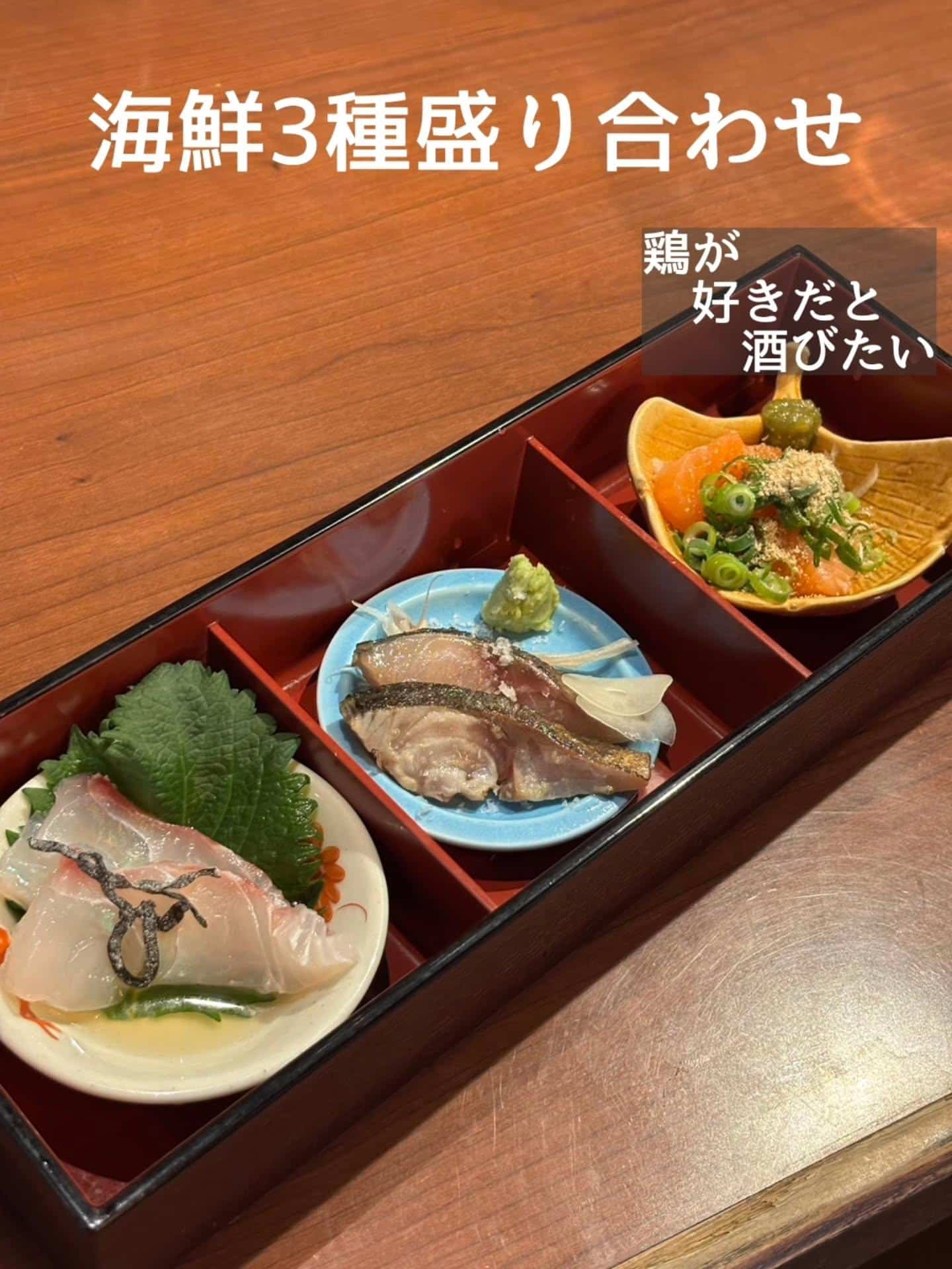 日曜日も17時からオープンです！@居酒屋/焼鳥/日本酒/飲み放題/仙台/セルフ日本酒飲み放題