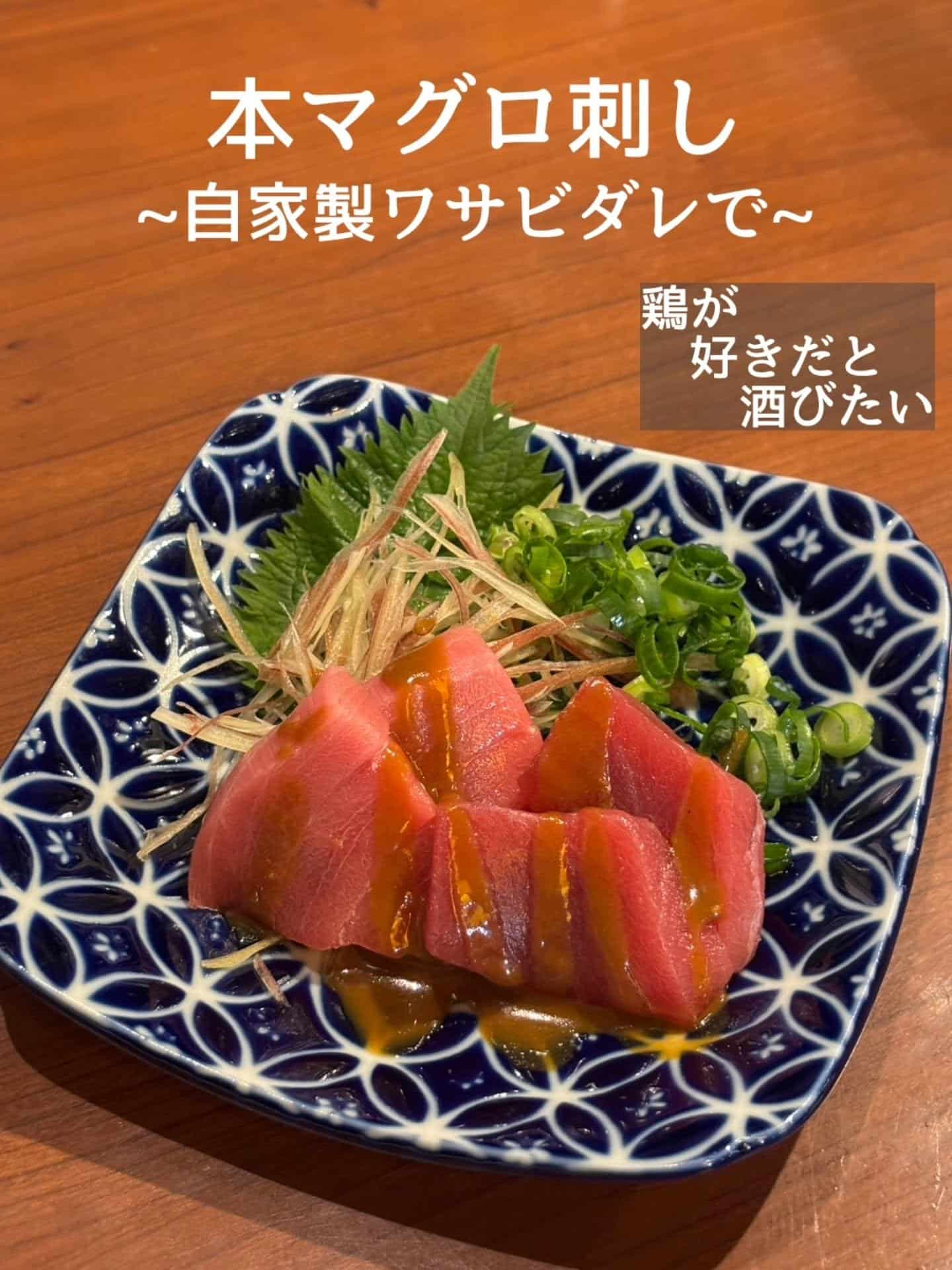 ご予約・ご来店お待ちしております@居酒屋/焼鳥/日本酒/飲み放題/仙台/セルフ日本酒飲み放題