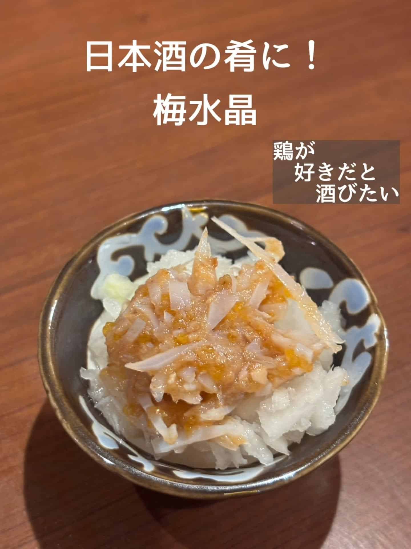 ご予約・ご来店お待ちしております@居酒屋/焼鳥/日本酒/飲み放題/仙台/セルフ日本酒飲み放題