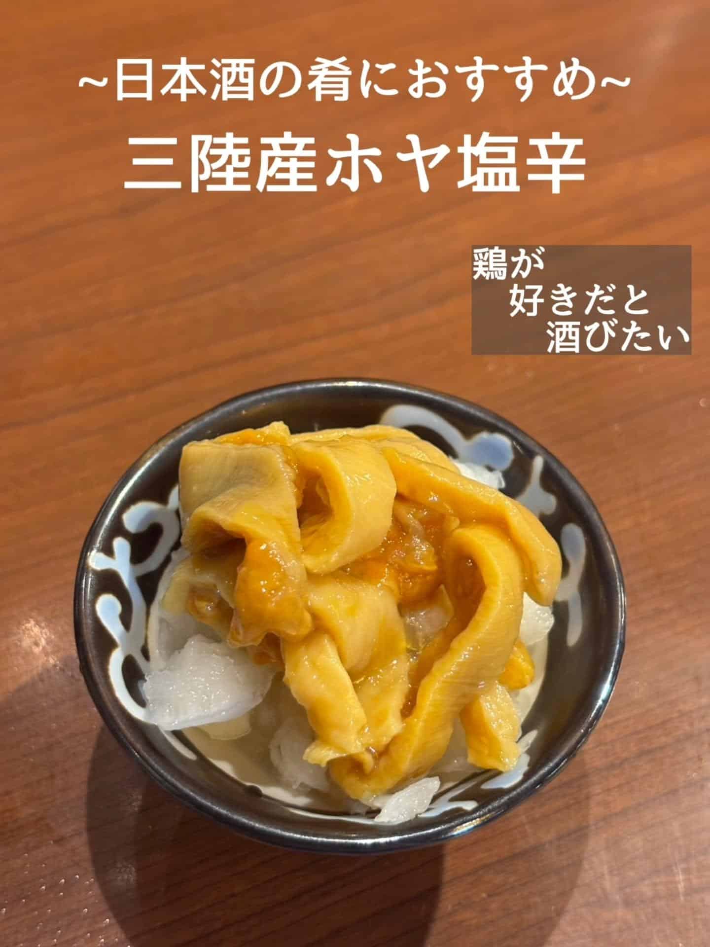 ご予約・ご来店お待ちしております@居酒屋/焼鳥/日本酒/飲み放題/仙台/セルフ日本酒飲み放題