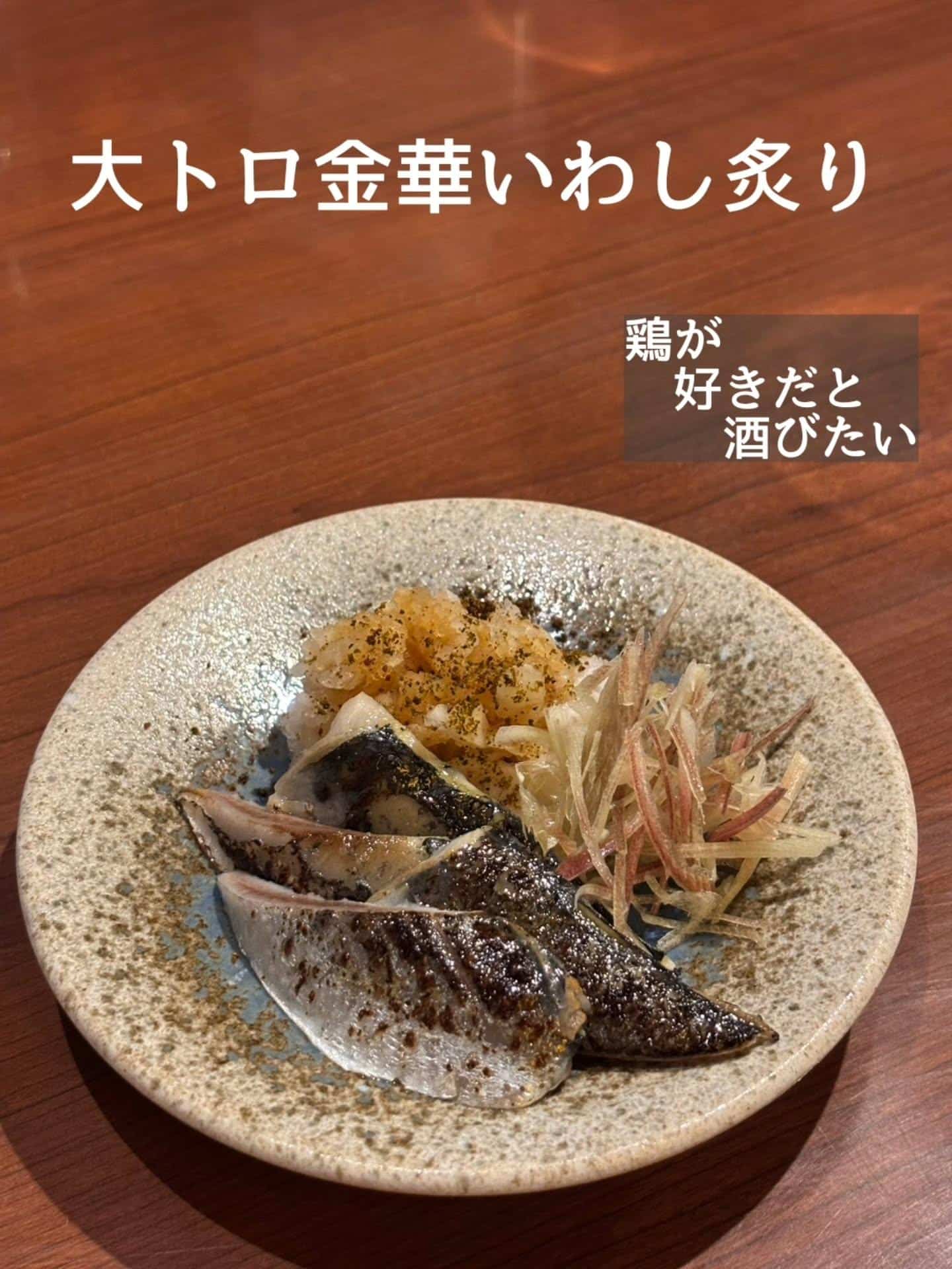 日曜日も17時からオープンです@居酒屋/焼鳥/日本酒/飲み放題/仙台/セルフ日本酒飲み放題