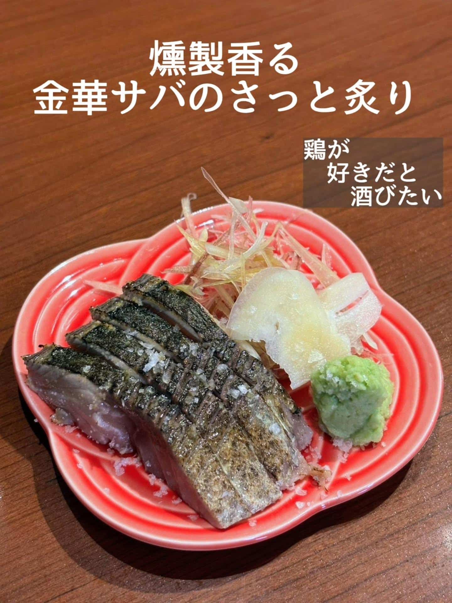 日曜日も営業してます！@居酒屋/焼鳥/日本酒/飲み放題/仙台/セルフ日本酒飲み放題