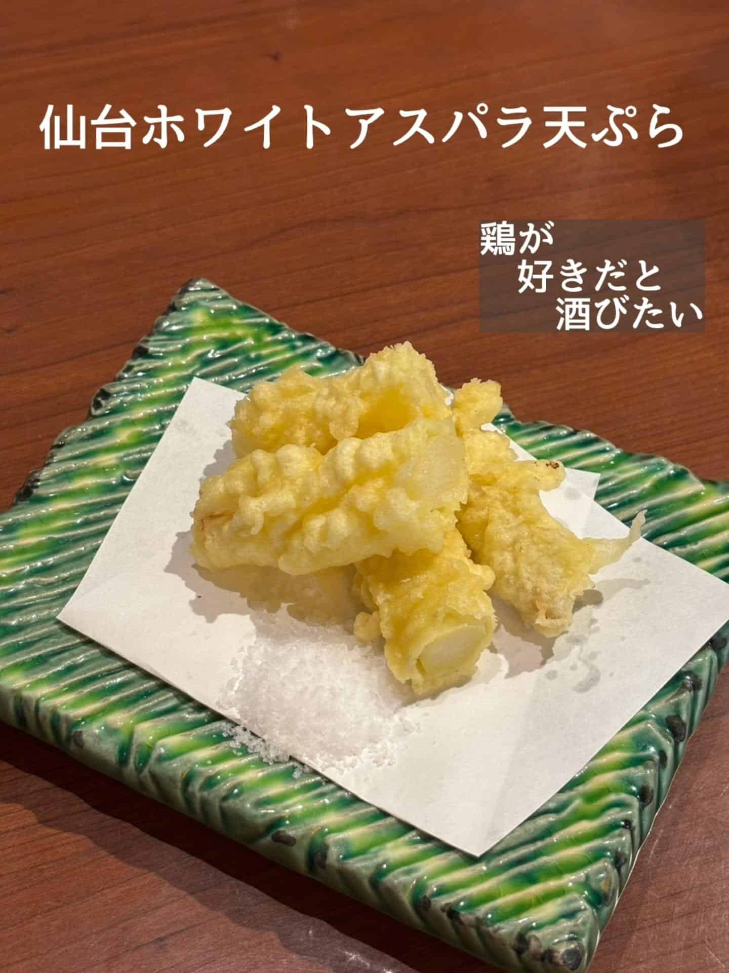 ご予約・ご来店お待ちしております@居酒屋/焼鳥/日本酒/飲み放題/仙台/セルフ日本酒飲み放題