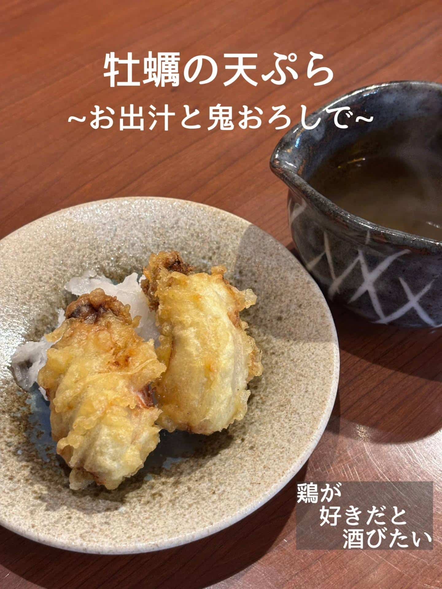 ご予約・ご来店お待ちしております@居酒屋/焼鳥/日本酒/飲み放題/仙台/セルフ日本酒飲み放題
