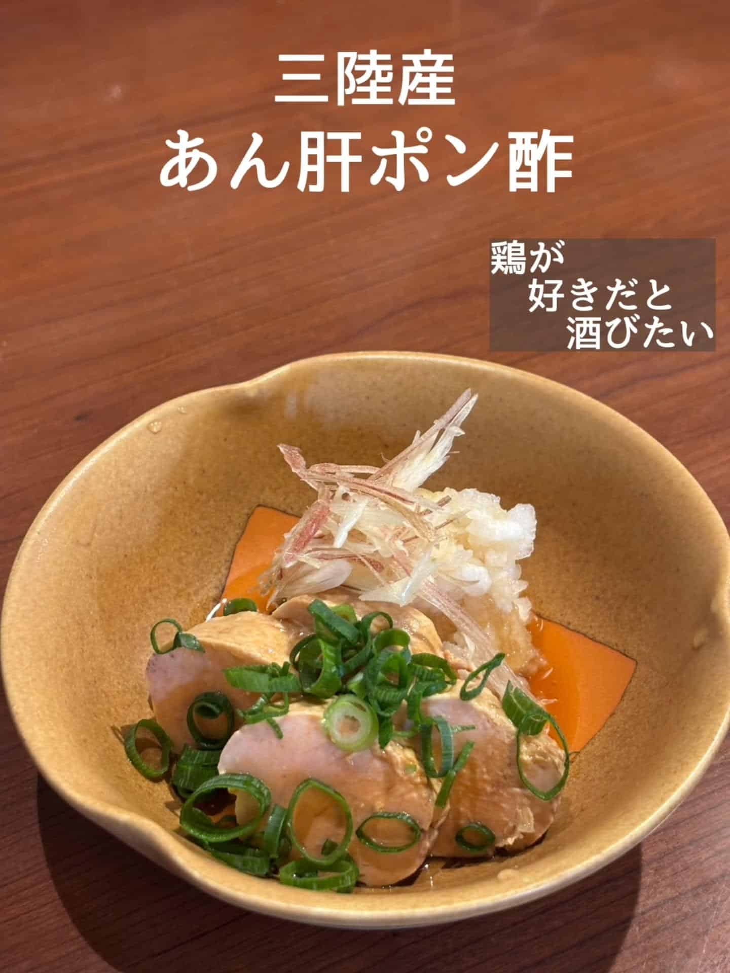 ご予約・ご来店お待ちしております@居酒屋/焼鳥/日本酒/飲み放題/仙台/セルフ日本酒飲み放題