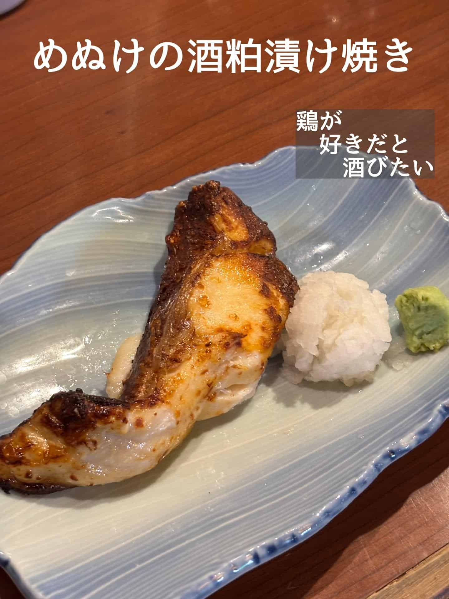 ご予約・ご来店お待ちしております@居酒屋/焼鳥/日本酒/飲み放題/仙台/セルフ日本酒飲み放題