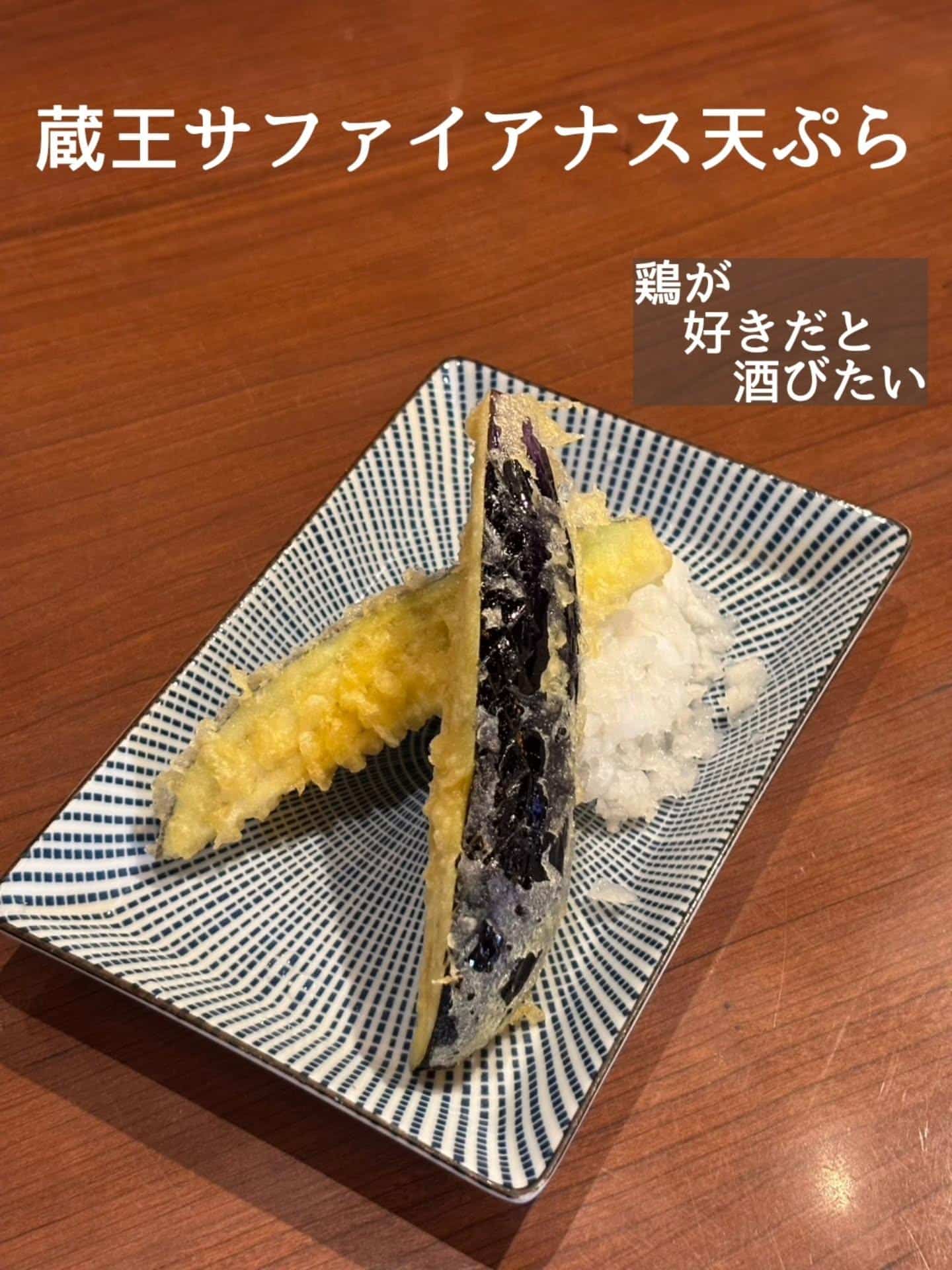 本日29日も17時からオープンです！@居酒屋/焼鳥/日本酒/飲み放題/仙台/セルフ日本酒飲み放題