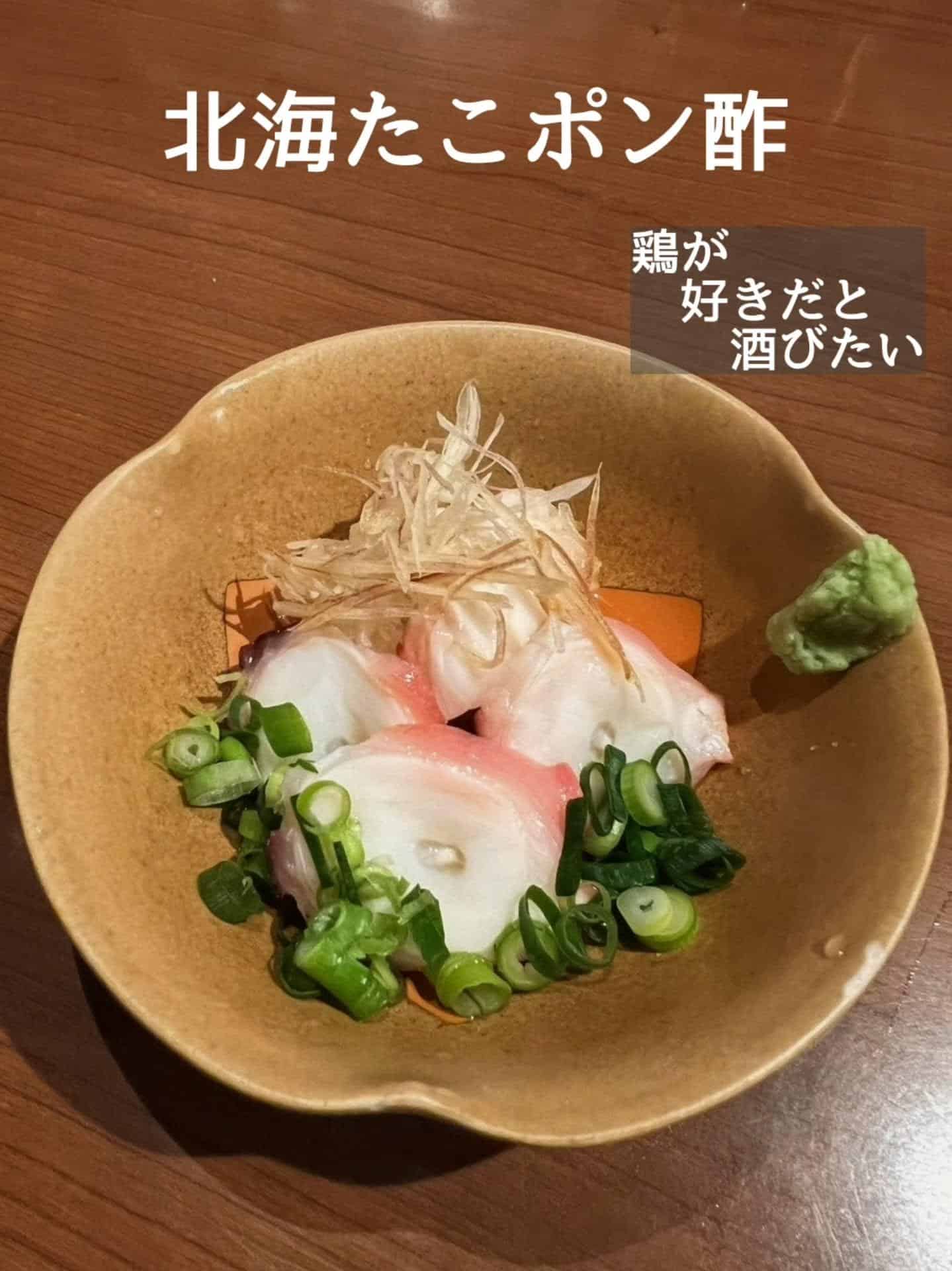 本日も17時からオープンです!@居酒屋/焼鳥/日本酒/飲み放題/仙台/セルフ日本酒飲み放題