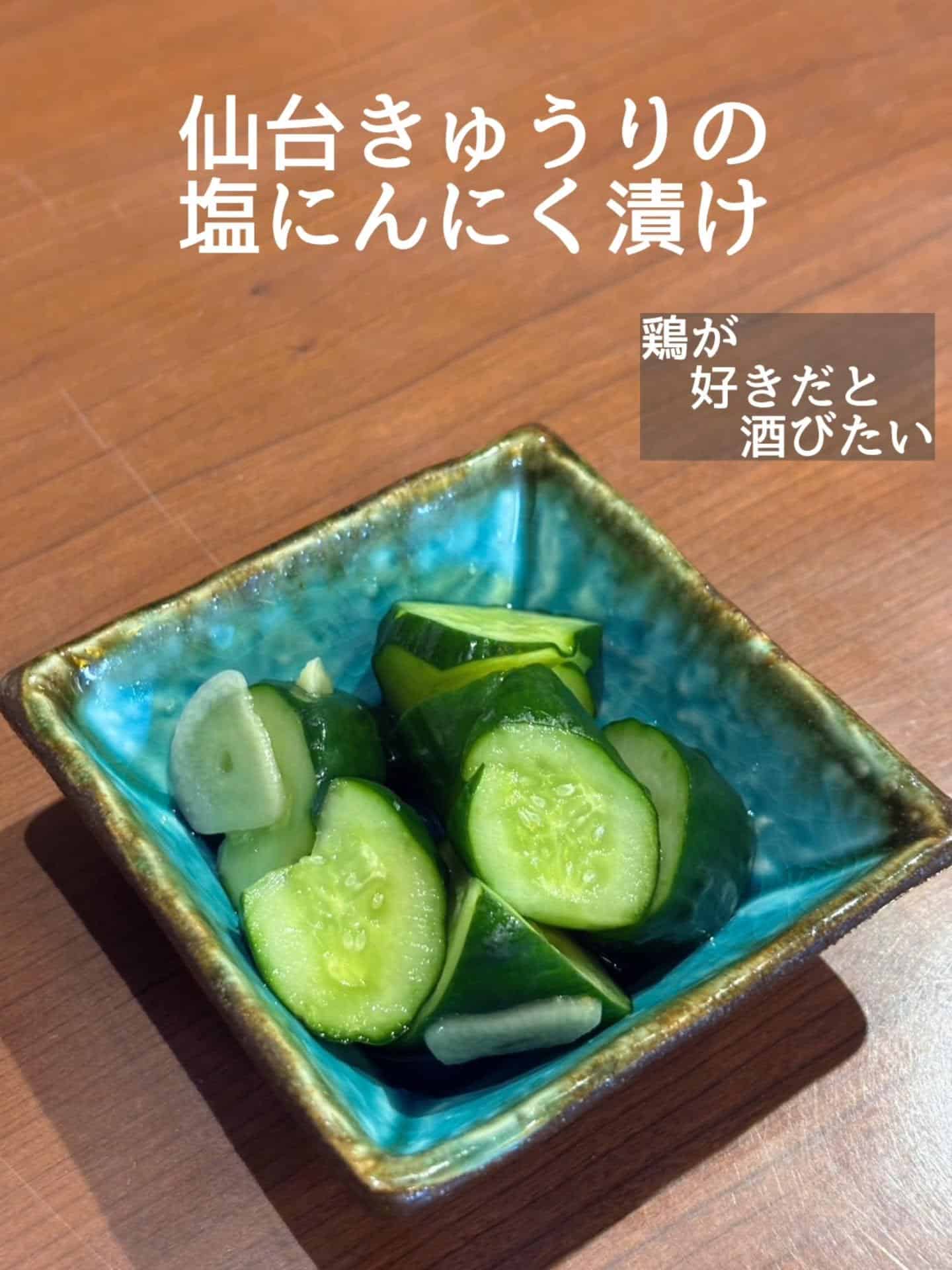 ご予約・ご来店お待ちしております@居酒屋/焼鳥/日本酒/飲み放題/仙台/セルフ日本酒飲み放題