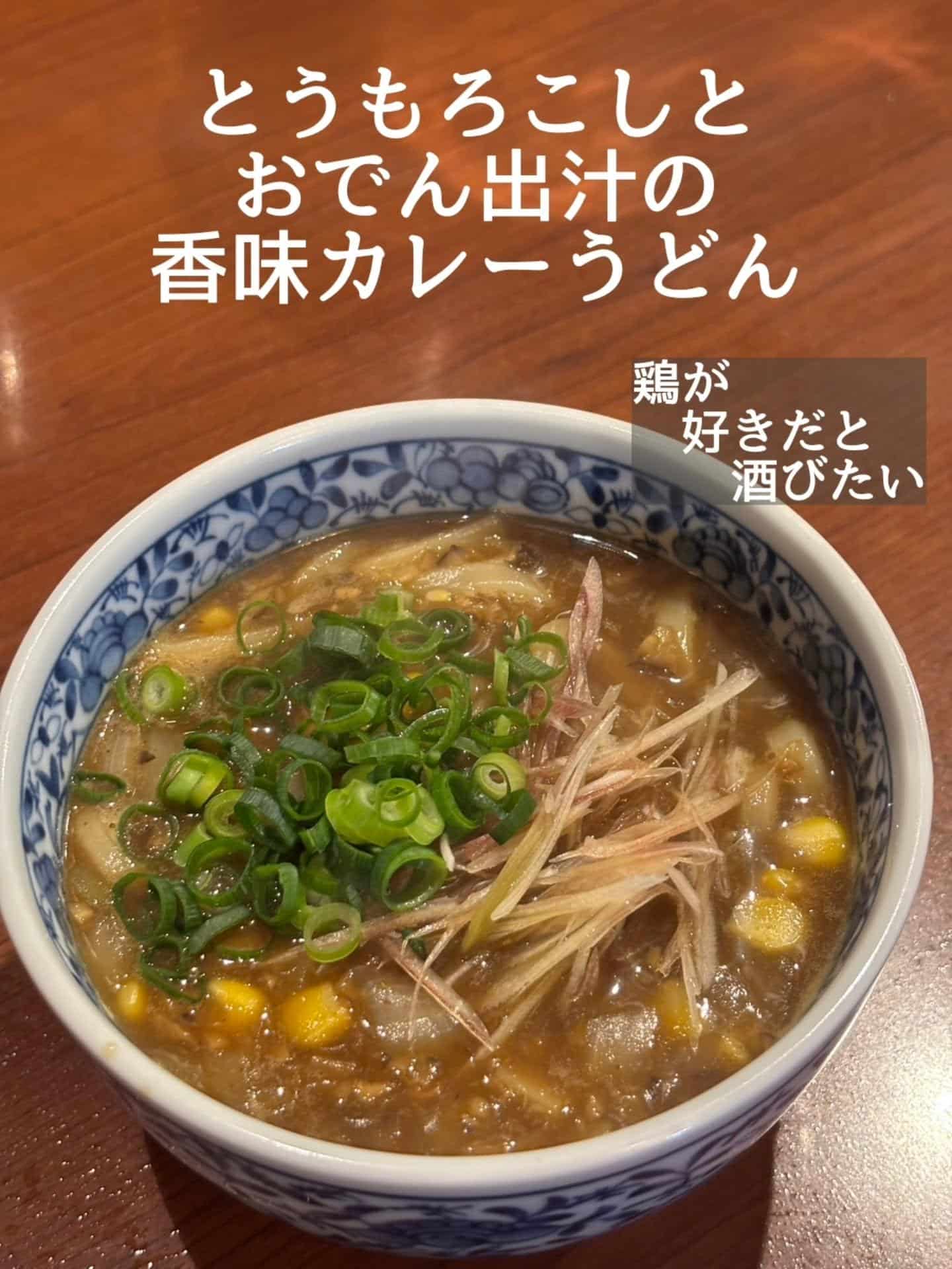 ご予約・ご来店お待ちしております@居酒屋/焼鳥/日本酒/飲み放題/仙台/セルフ日本酒飲み放題