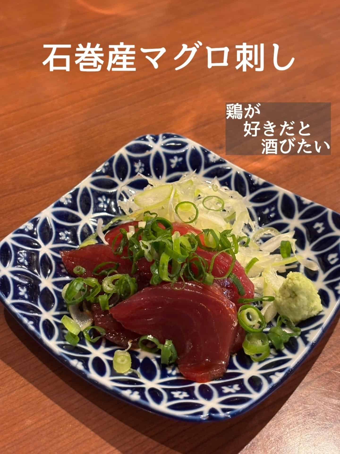 ご予約・ご来店お待ちしております@居酒屋/焼鳥/日本酒/飲み放題/仙台/セルフ日本酒飲み放題