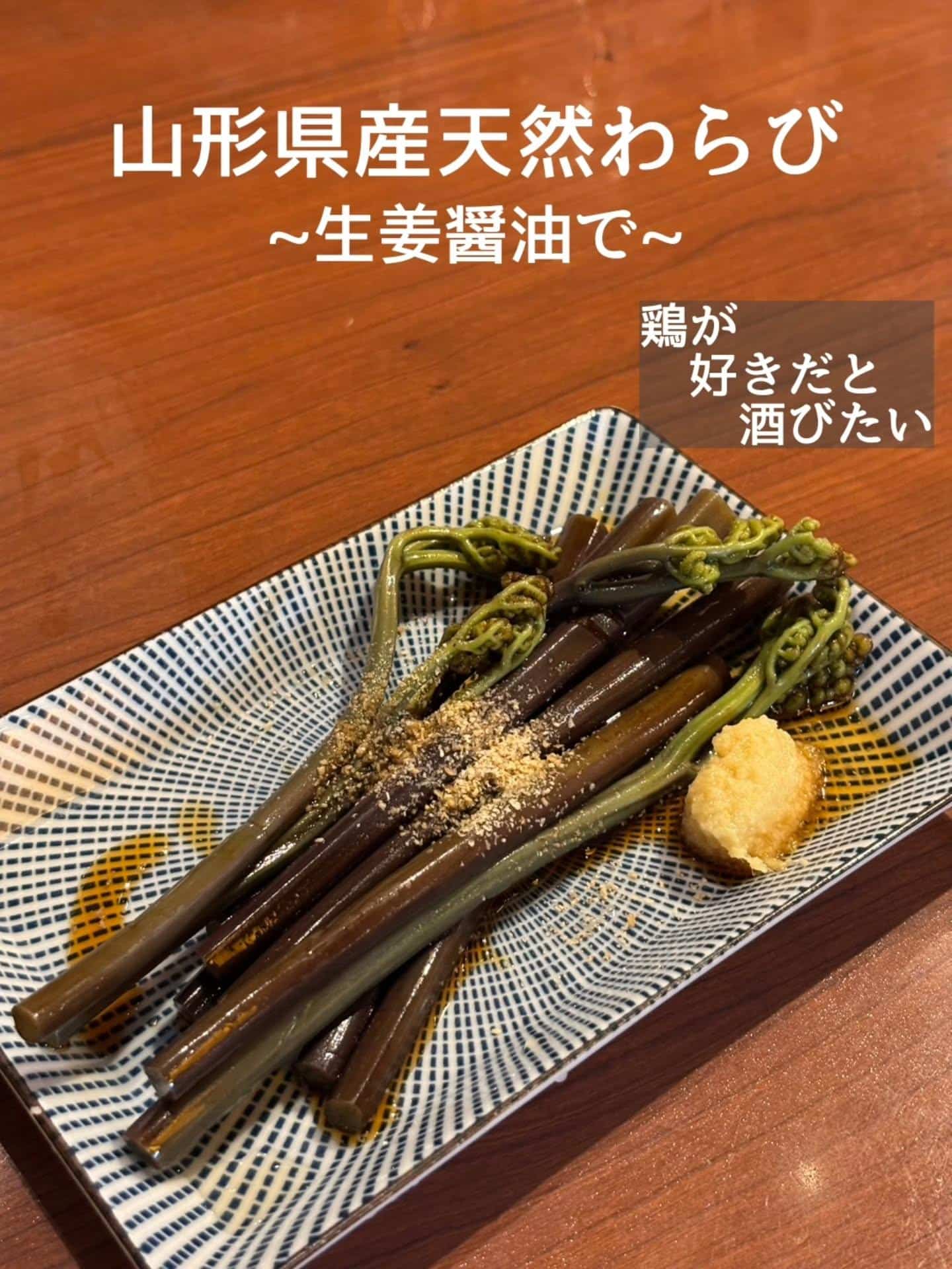 ご予約・ご来店お待ちしております@居酒屋/焼鳥/日本酒/飲み放題/仙台/セルフ日本酒飲み放題