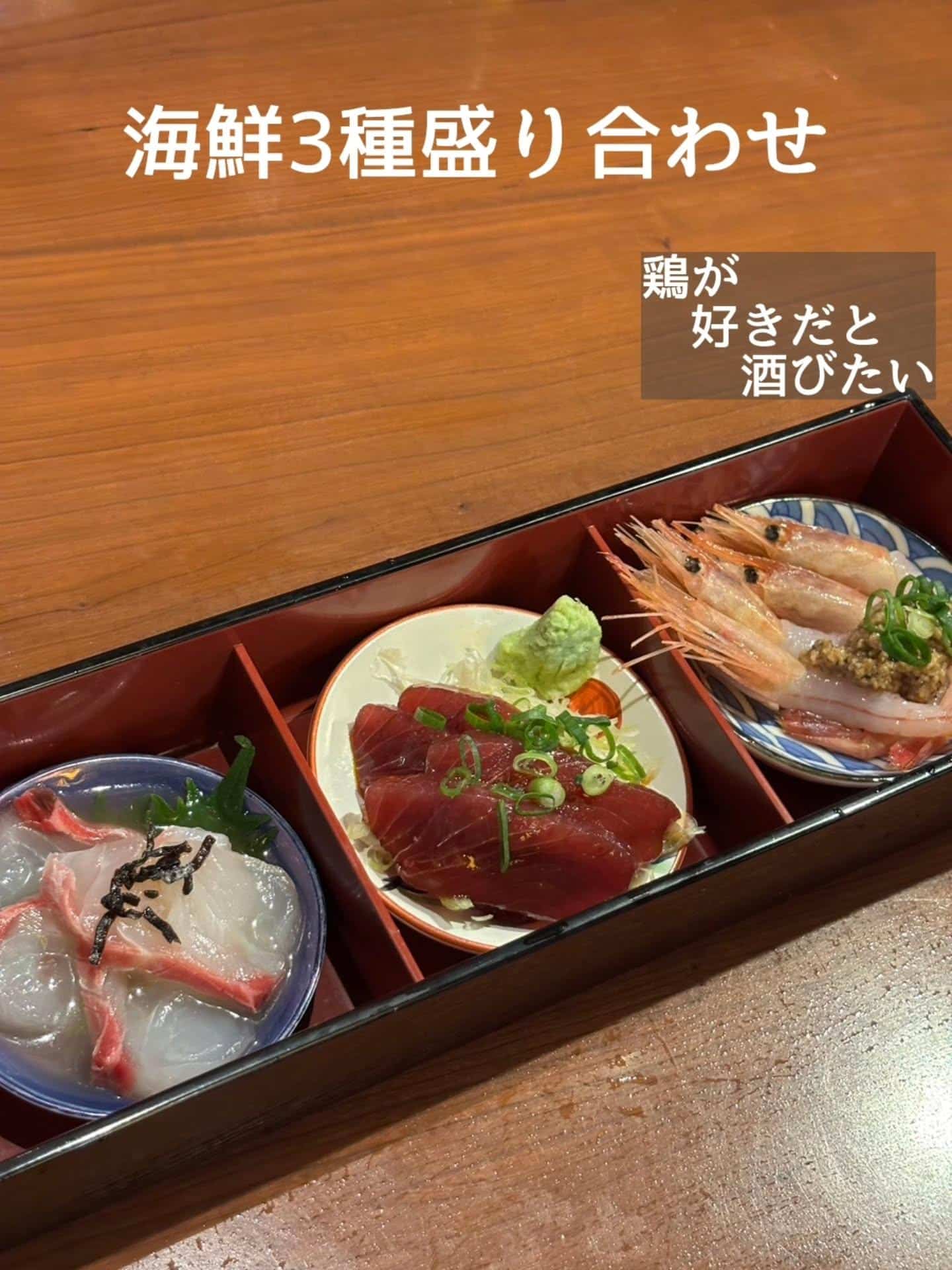 ご予約・ご来店お待ちしております@居酒屋/焼鳥/日本酒/飲み放題/仙台/セルフ日本酒飲み放題
