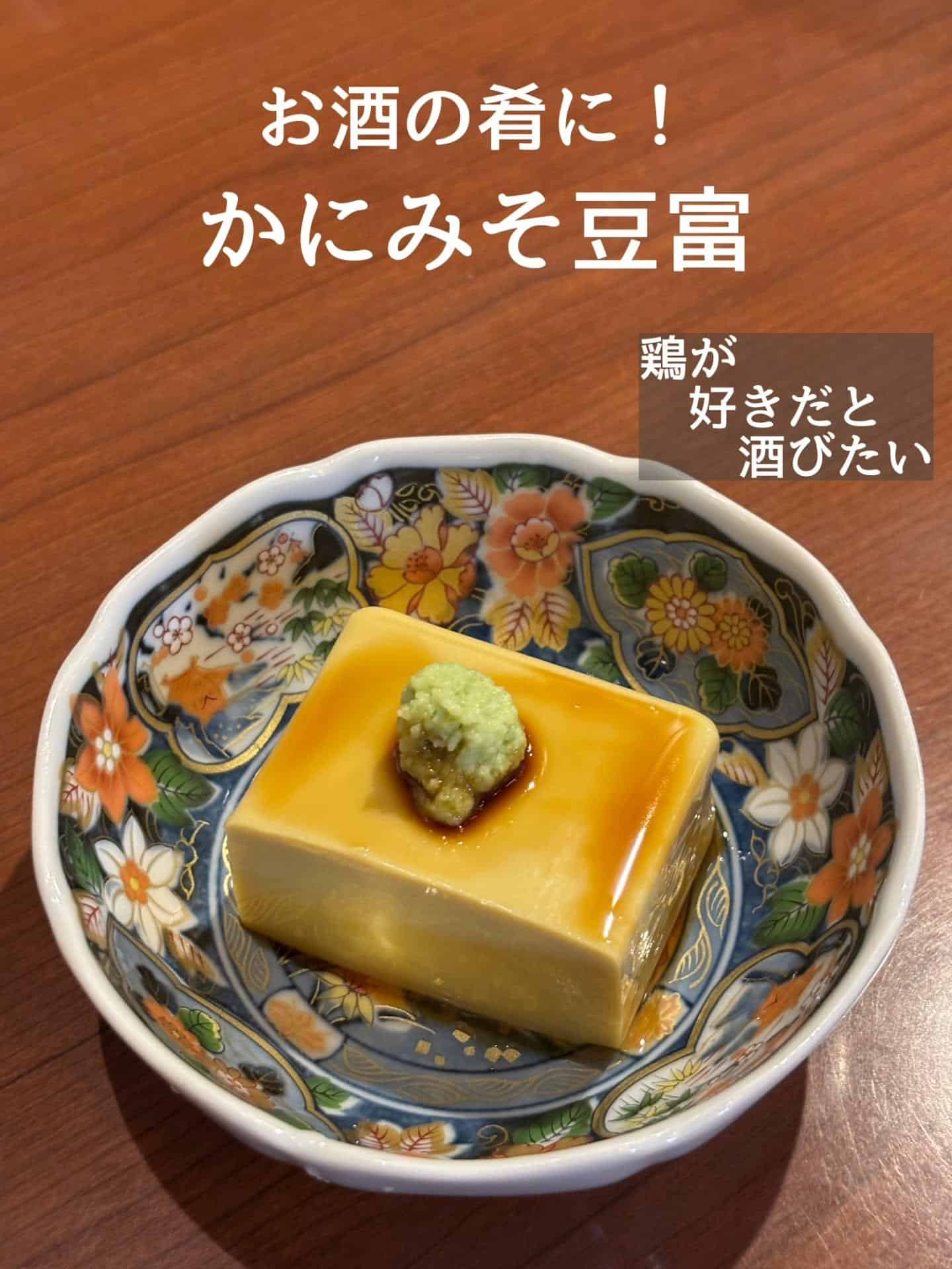ご予約・ご来店お待ちしております@居酒屋/焼鳥/日本酒/飲み放題/仙台/セルフ日本酒飲み放題