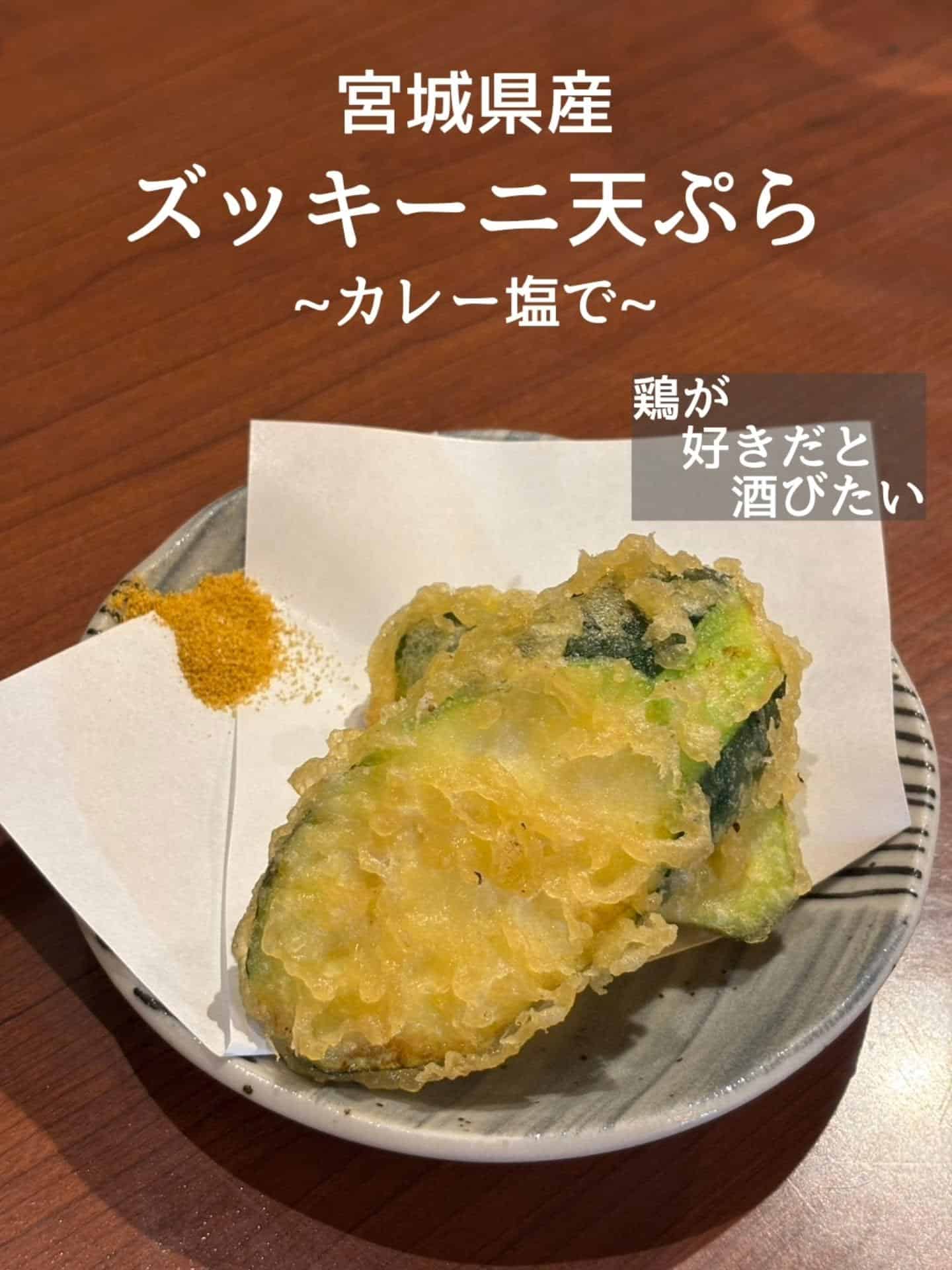 ご予約・ご来店お待ちしております@居酒屋/焼鳥/日本酒/飲み放題/仙台/セルフ日本酒飲み放題