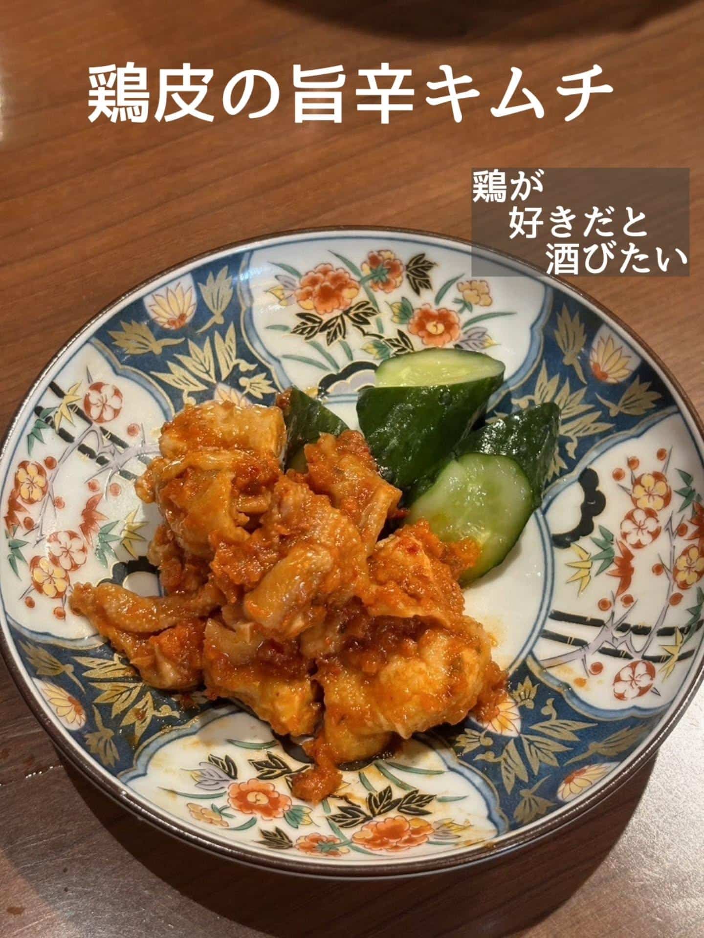 ご予約・ご来店お待ちしております@居酒屋/焼鳥/日本酒/飲み放題/仙台/セルフ日本酒飲み放題
