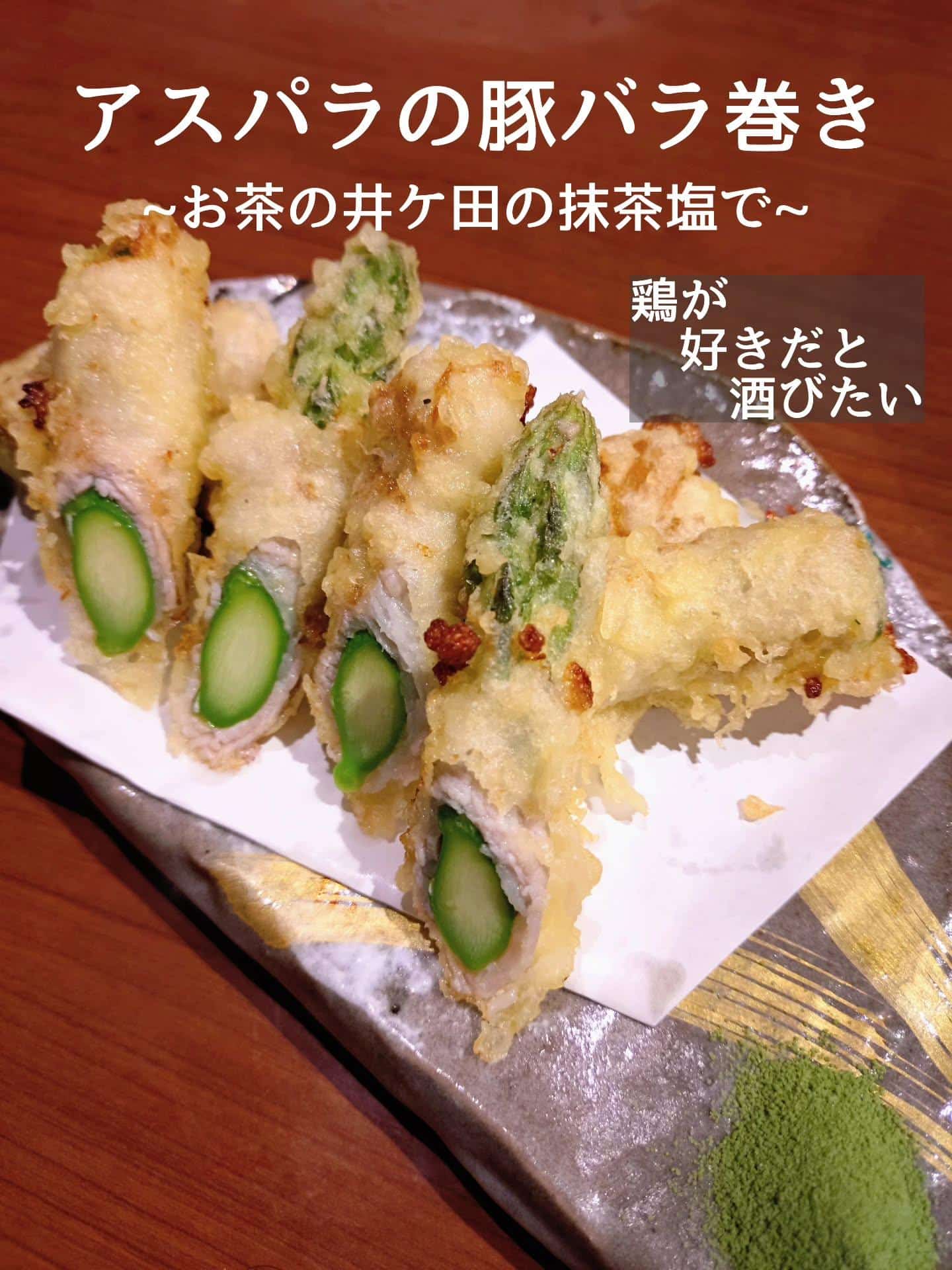 ご予約・ご来店お待ちしております!@居酒屋/焼鳥/日本酒/飲み放題/仙台/セルフ日本酒飲み放題