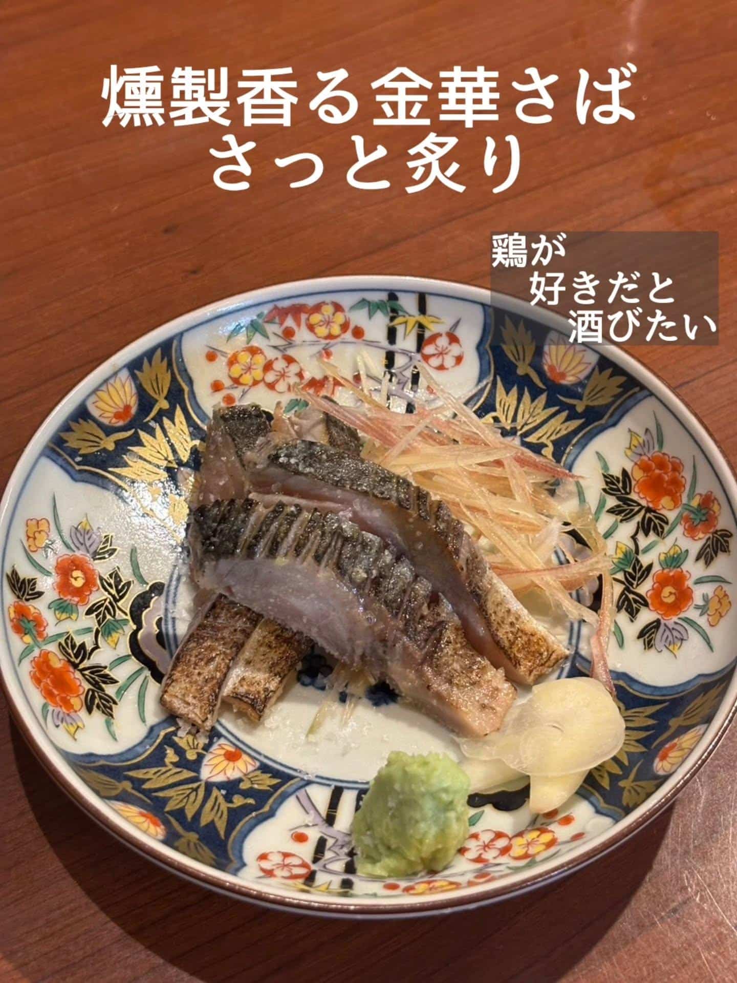 ご予約・ご来店お待ちしております！@居酒屋/焼鳥/日本酒/飲み放題/仙台/セルフ日本酒飲み放題