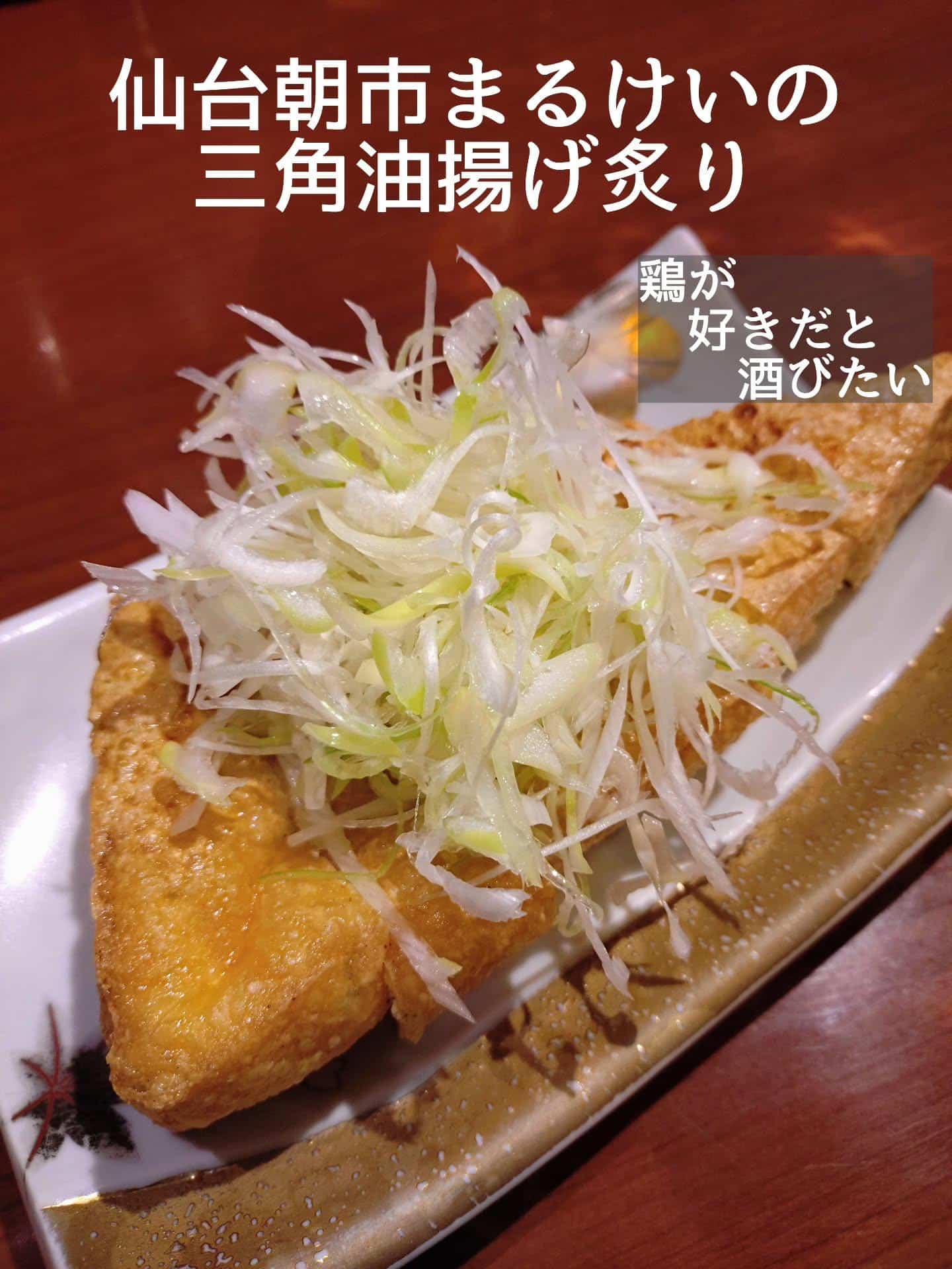 ご予約・ご来店お待ちしております!@居酒屋/焼鳥/日本酒/飲み放題/仙台/セルフ日本酒飲み放題