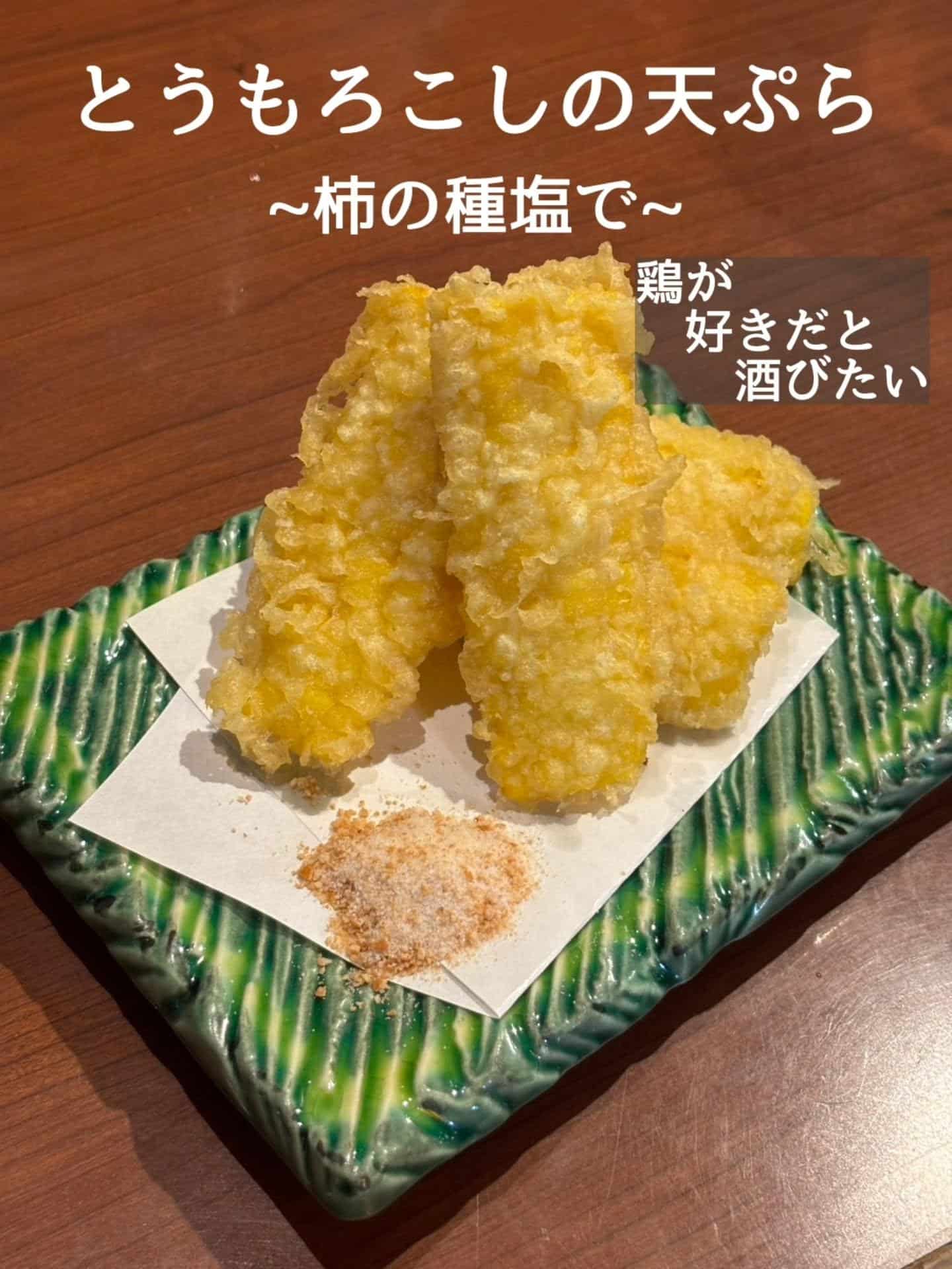 ご予約・ご来店お待ちしております!@居酒屋/焼鳥/日本酒/飲み放題/仙台/セルフ日本酒飲み放題