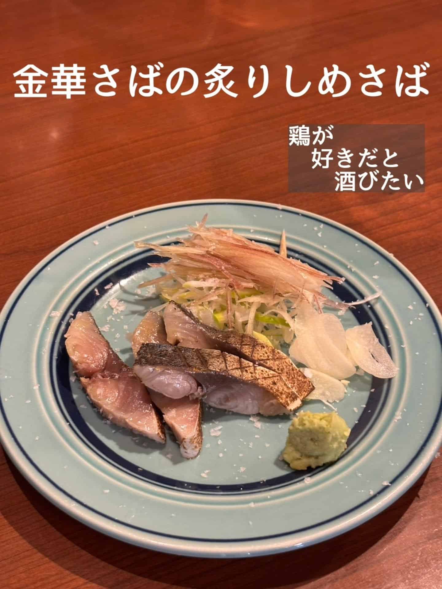 日曜日も17時からオープンです!@居酒屋/焼鳥/日本酒/飲み放題/仙台/セルフ日本酒飲み放題