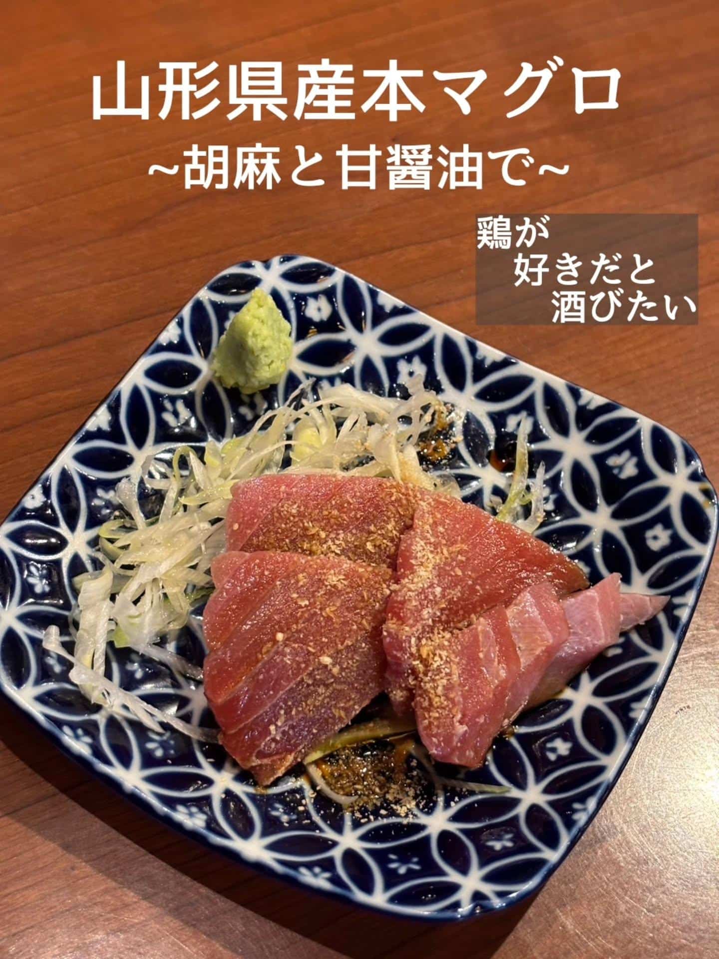 ご予約・ご来店お待ちしております!@居酒屋/焼鳥/日本酒/飲み放題/仙台/セルフ日本酒飲み放題