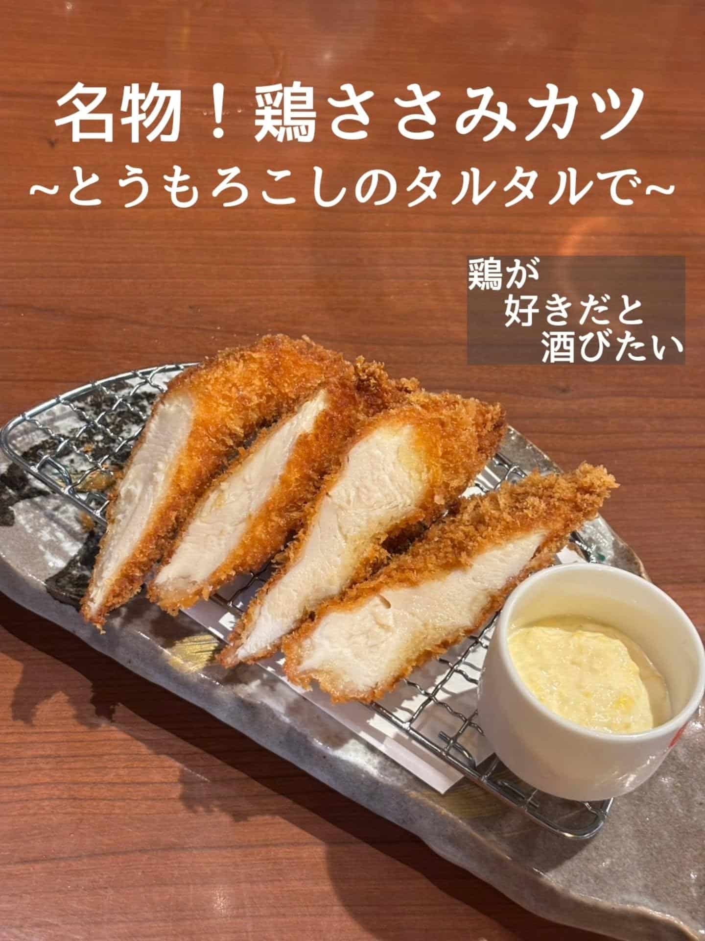 ご予約・ご来店お待ちしております!@居酒屋/焼鳥/日本酒/飲み放題/仙台/セルフ日本酒飲み放題