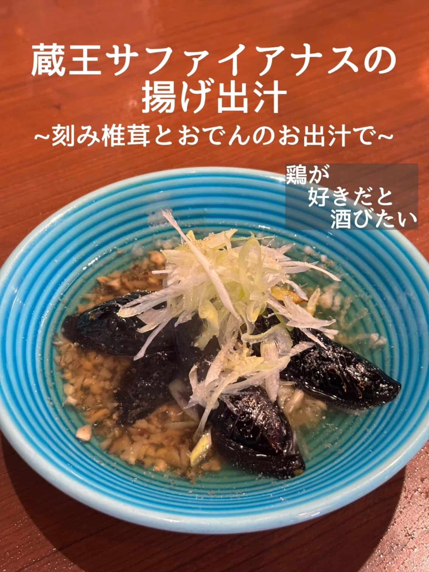 ご予約・ご来店お待ちしております!@居酒屋/焼鳥/日本酒/飲み放題/仙台/セルフ日本酒飲み放題