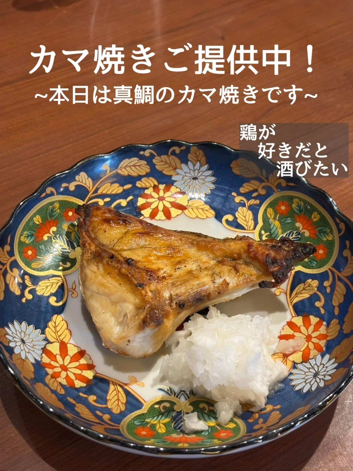 日曜日も17時からオープンです！@居酒屋/焼鳥/日本酒/飲み放題/仙台/セルフ日本酒飲み放題