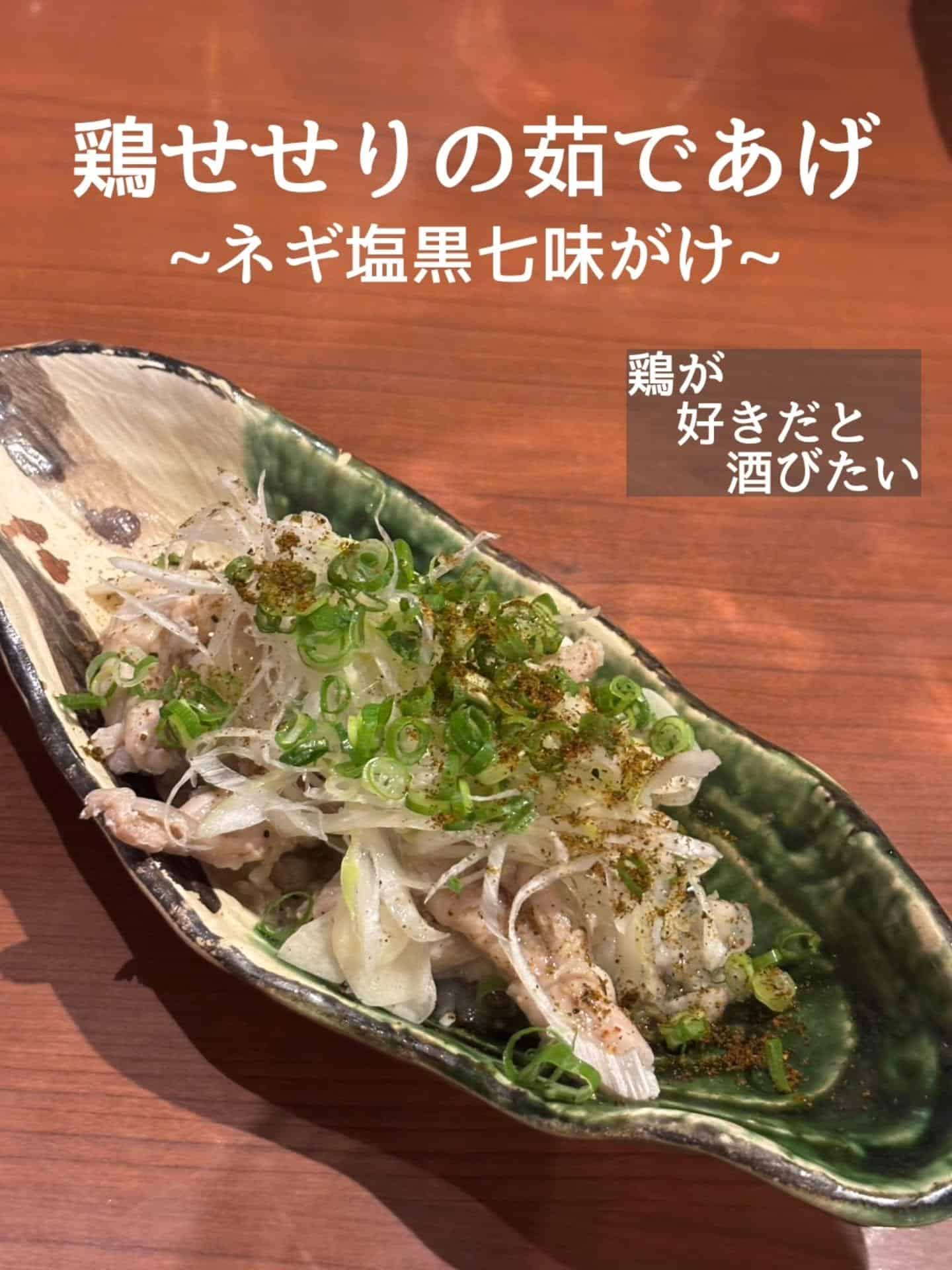 本日夜7時DATESEVEN開栓します！@居酒屋/焼鳥/日本酒/飲み放題/仙台/セルフ日本酒飲み放題