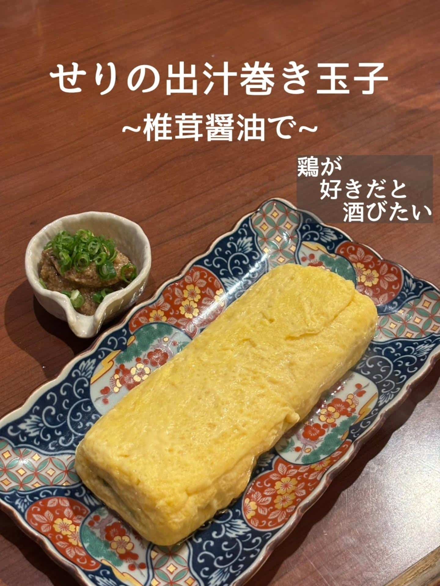 ご予約・ご来店お待ちしております！@居酒屋/焼鳥/日本酒/飲み放題/仙台/セルフ日本酒飲み放題