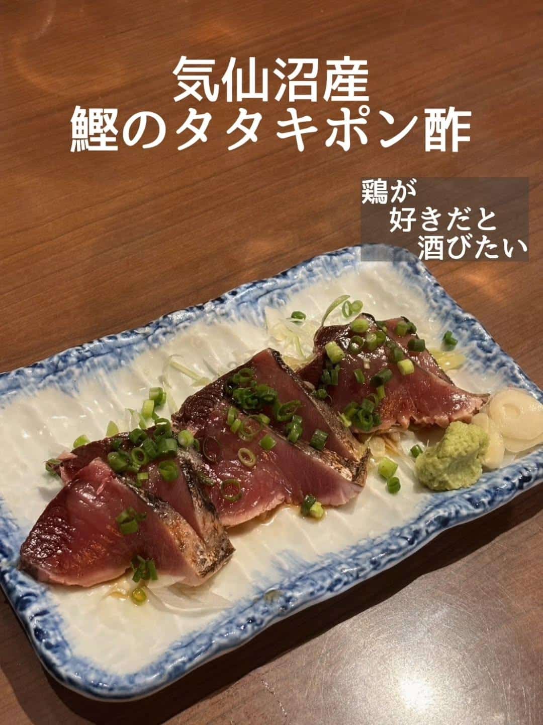日曜日も17時からオープンです！@居酒屋/焼鳥/日本酒/飲み放題/仙台/セルフ日本酒飲み放題