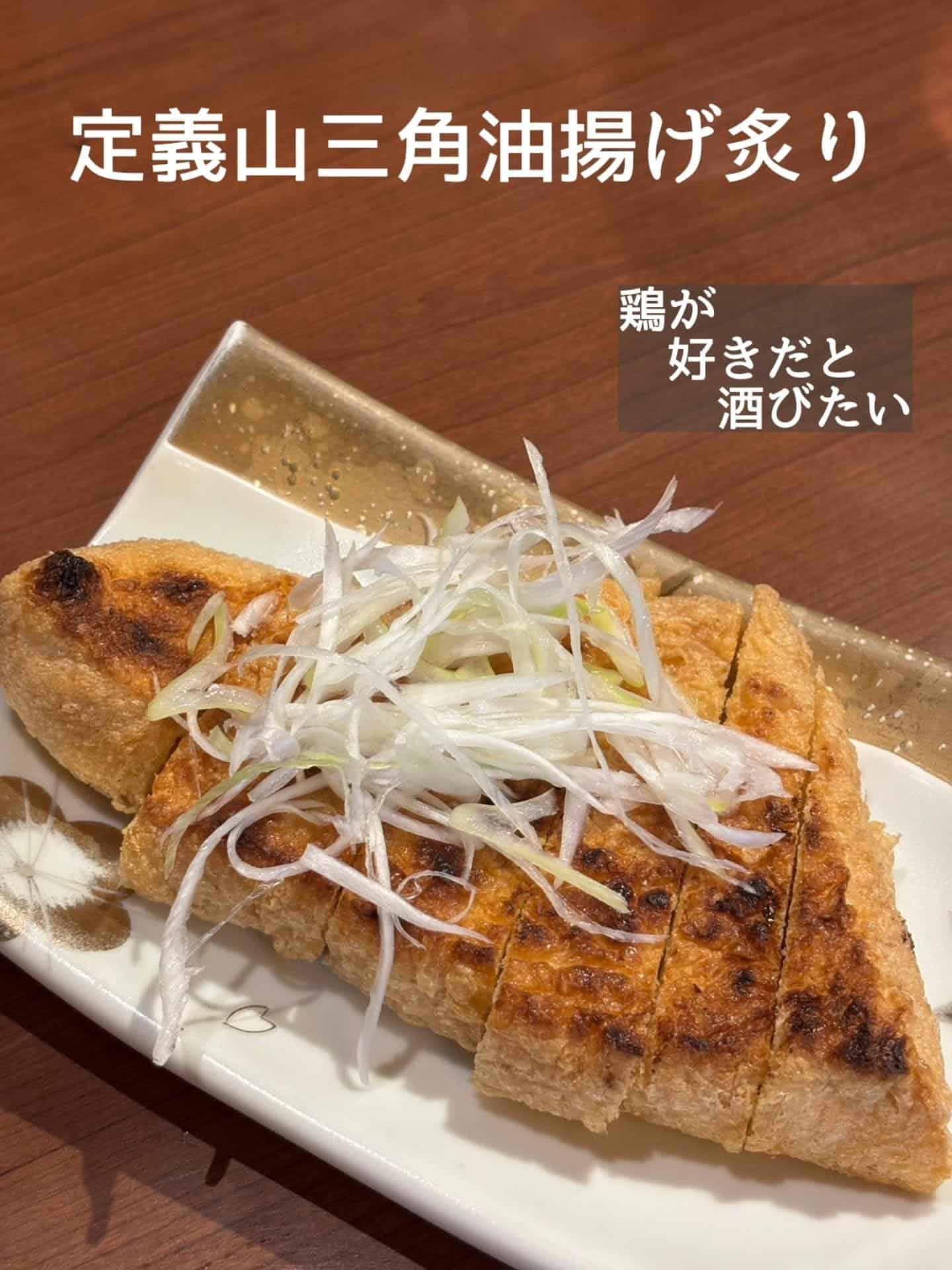 ご予約・ご来店お待ちしております！@居酒屋/焼鳥/日本酒/飲み放題/仙台/セルフ日本酒飲み放題