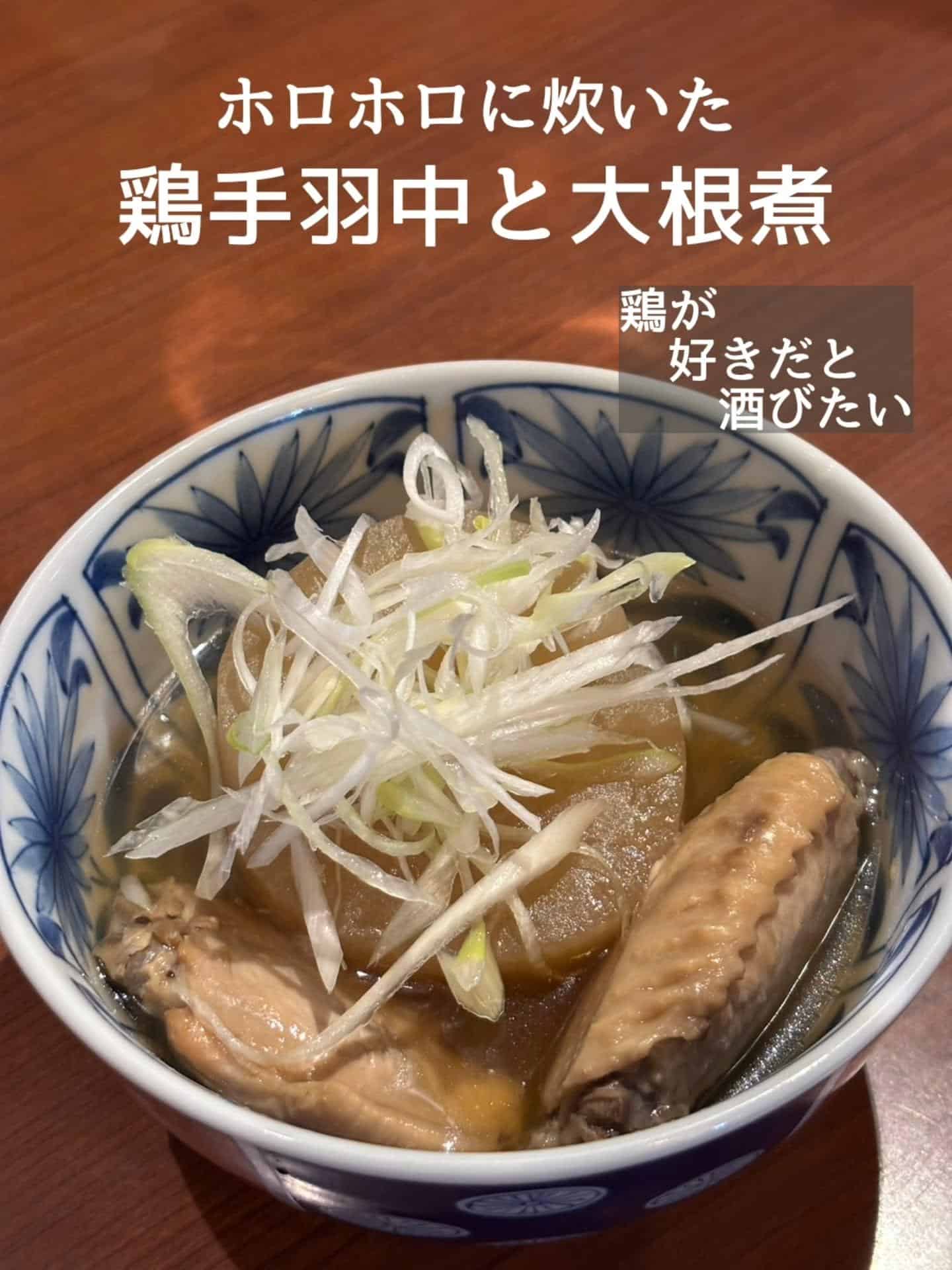 日曜日も17時からオープン!@居酒屋/焼鳥/日本酒/飲み放題/仙台/セルフ日本酒飲み放題