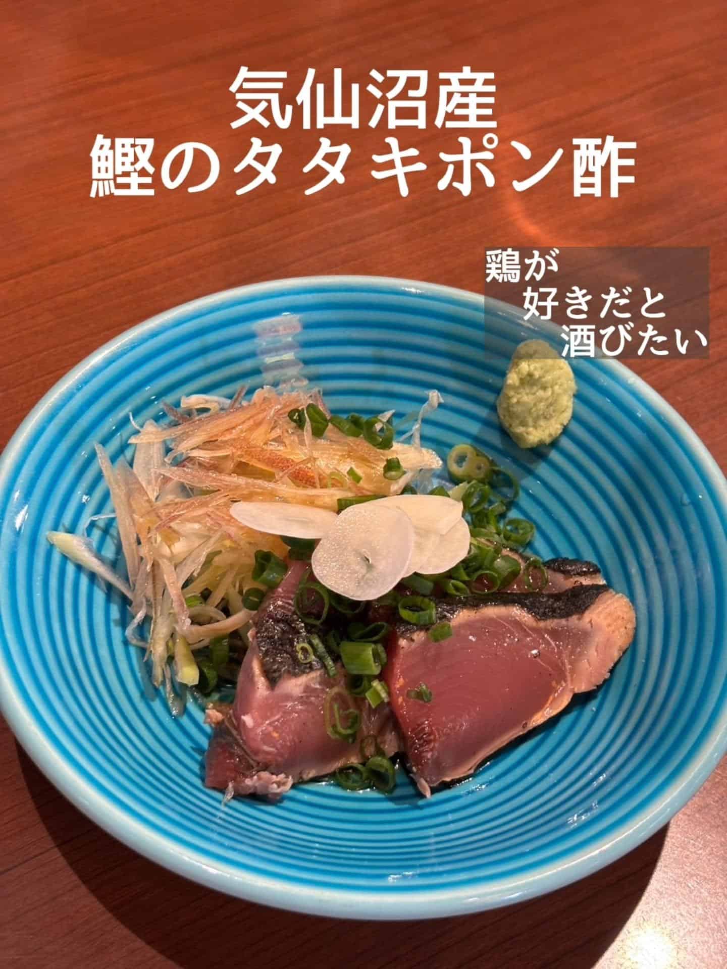 ご予約・ご来店お待ちしております!@居酒屋/焼鳥/日本酒/飲み放題/仙台/セルフ日本酒飲み放題