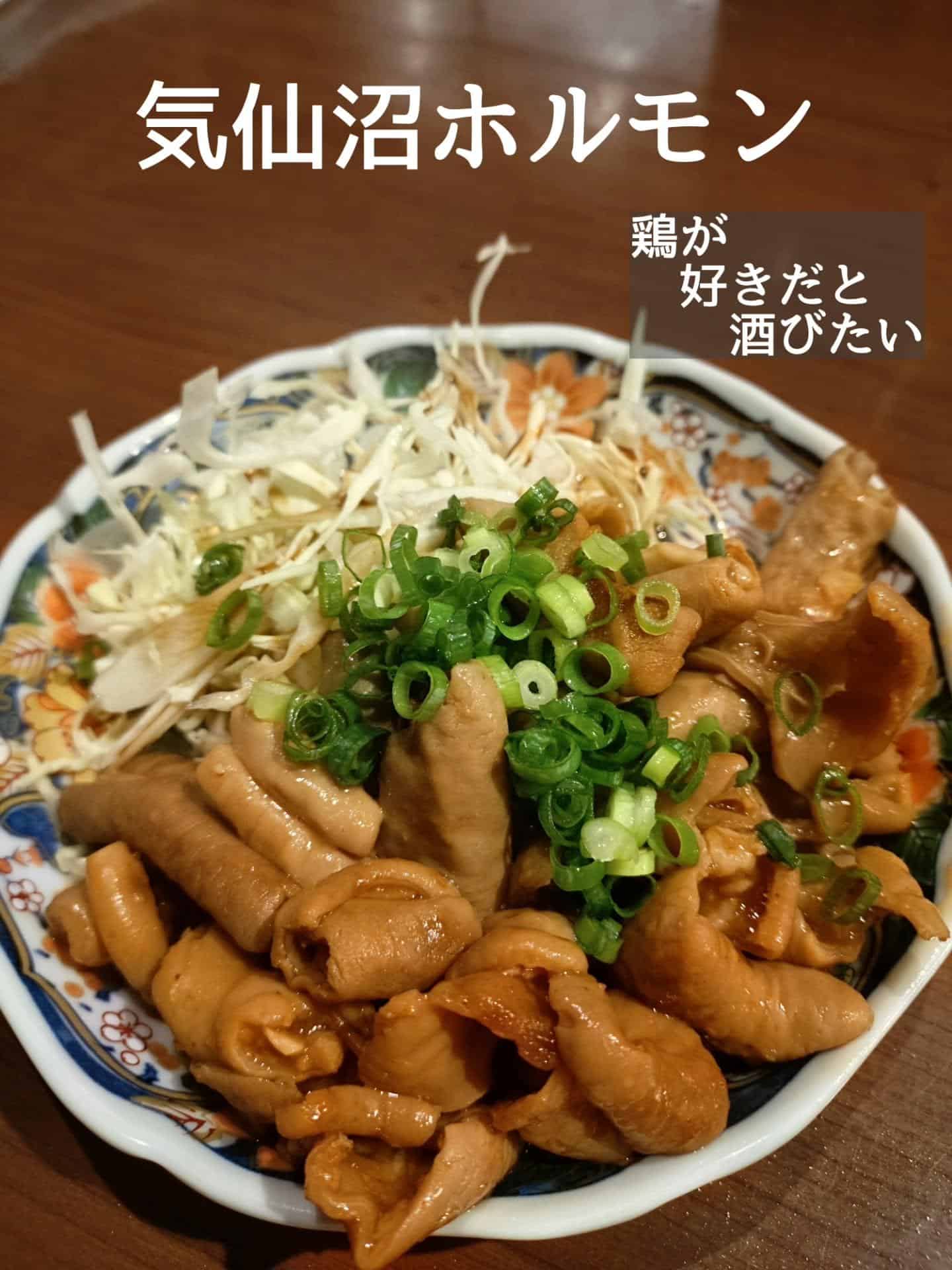 ご予約・ご来店お待ちしております@居酒屋/焼鳥/日本酒/飲み放題/仙台/セルフ日本酒飲み放題