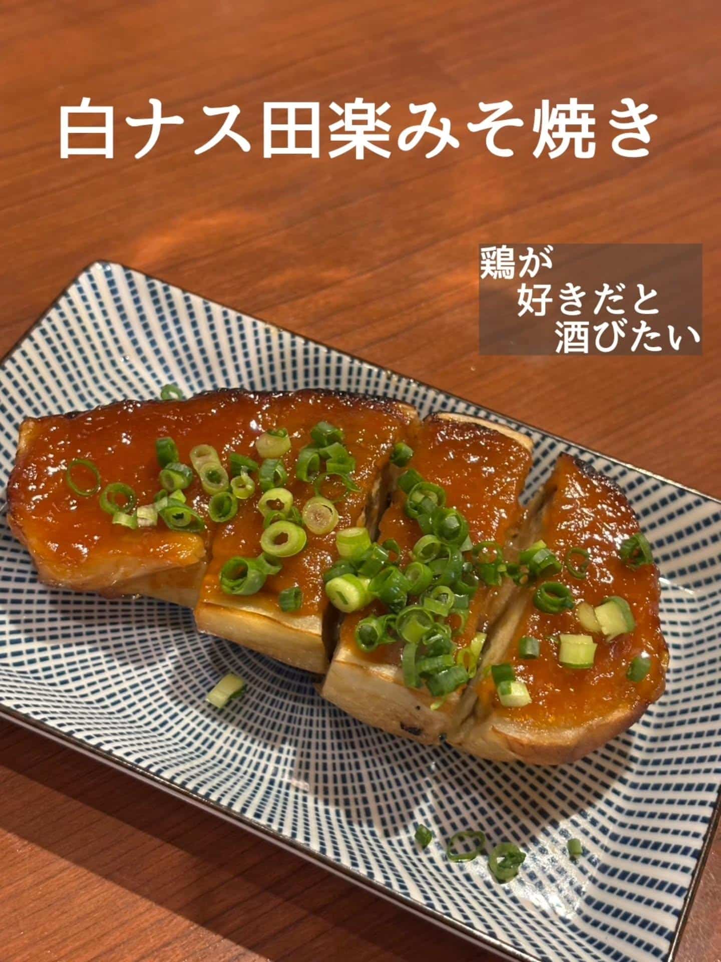 ご予約・ご来店お待ちしております！@居酒屋/焼鳥/日本酒/飲み放題/仙台/セルフ日本酒飲み放題