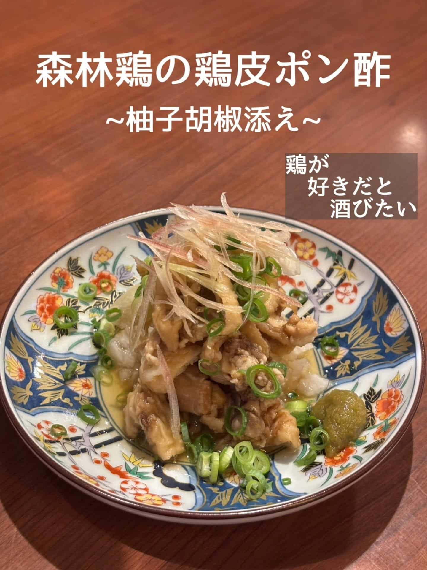 ご予約・ご来店お待ちしております!@居酒屋/焼鳥/日本酒/飲み放題/仙台/セルフ日本酒飲み放題