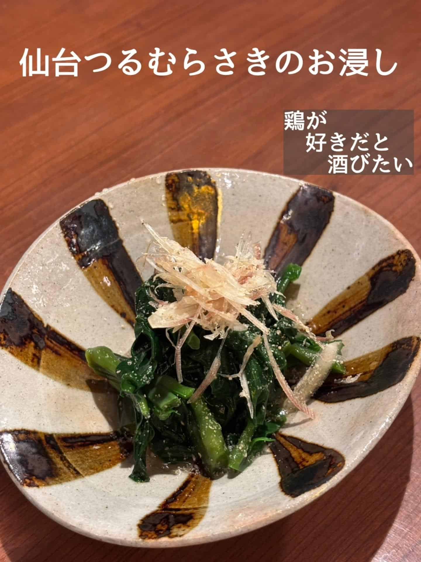 ご予約・ご来店お待ちしております!@居酒屋/焼鳥/日本酒/飲み放題/仙台/セルフ日本酒飲み放題