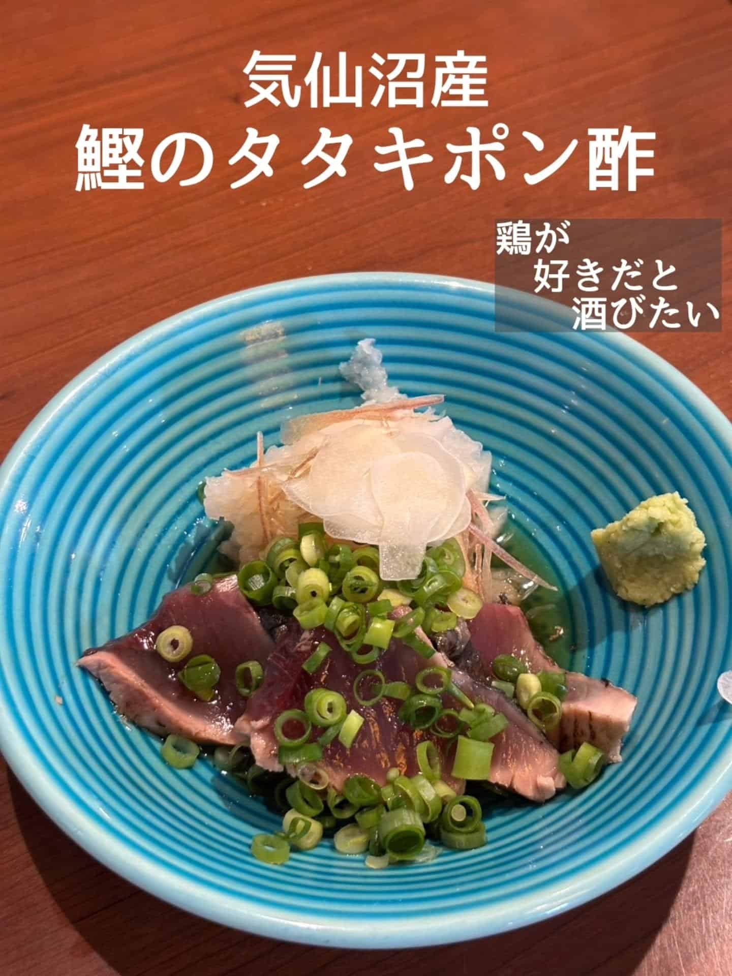 ご予約・ご来店お待ちしております!@居酒屋/焼鳥/日本酒/飲み放題/仙台/セルフ日本酒飲み放題