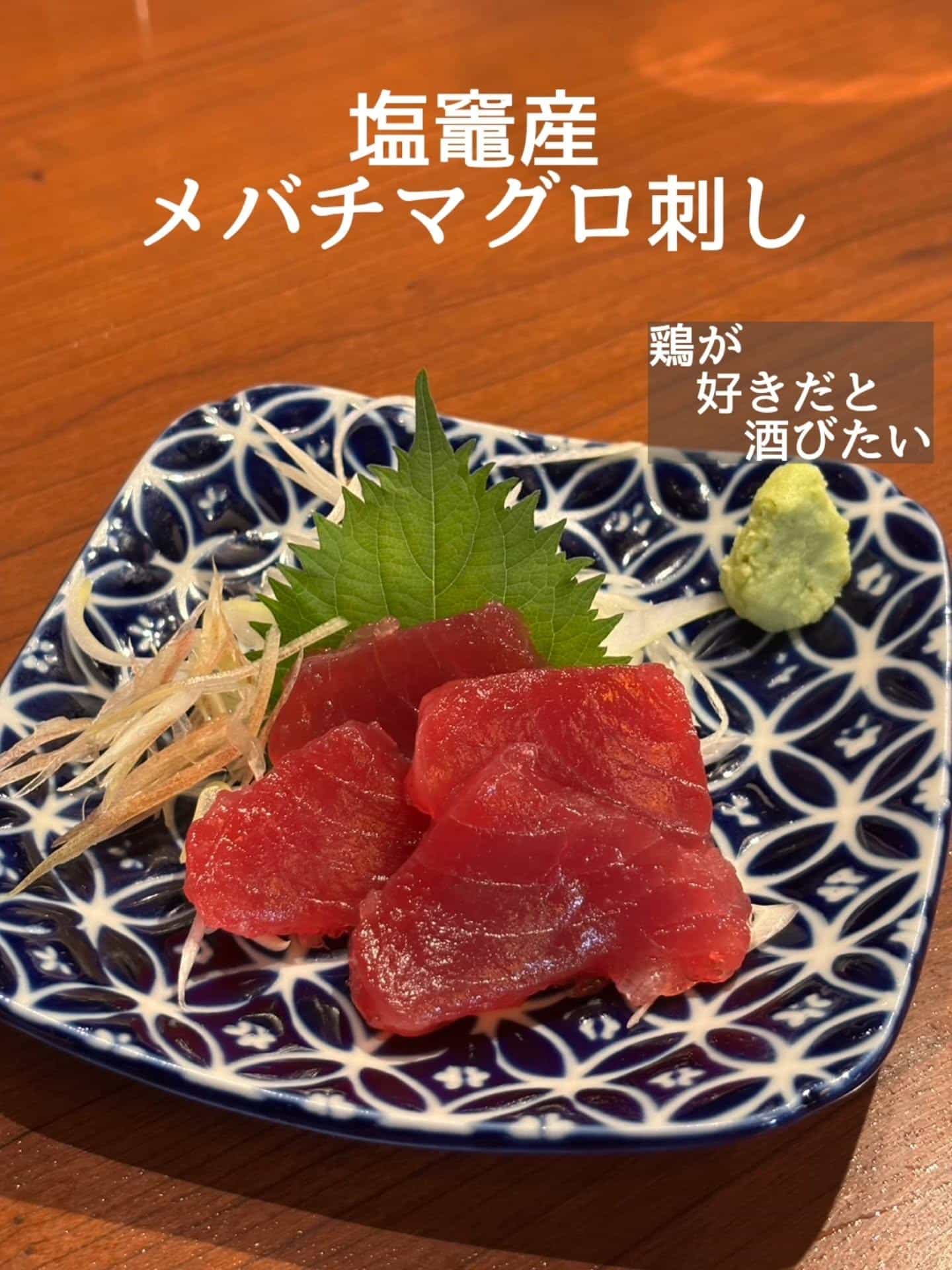 ご予約・ご来店お待ちしております!@居酒屋/焼鳥/日本酒/飲み放題/仙台/セルフ日本酒飲み放題